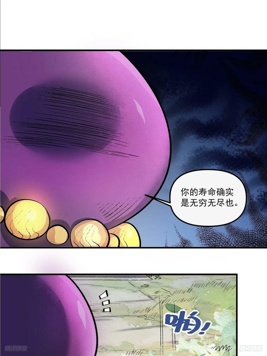 269话8