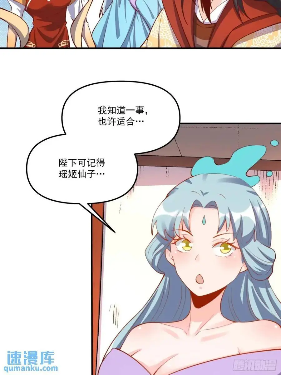 325话44
