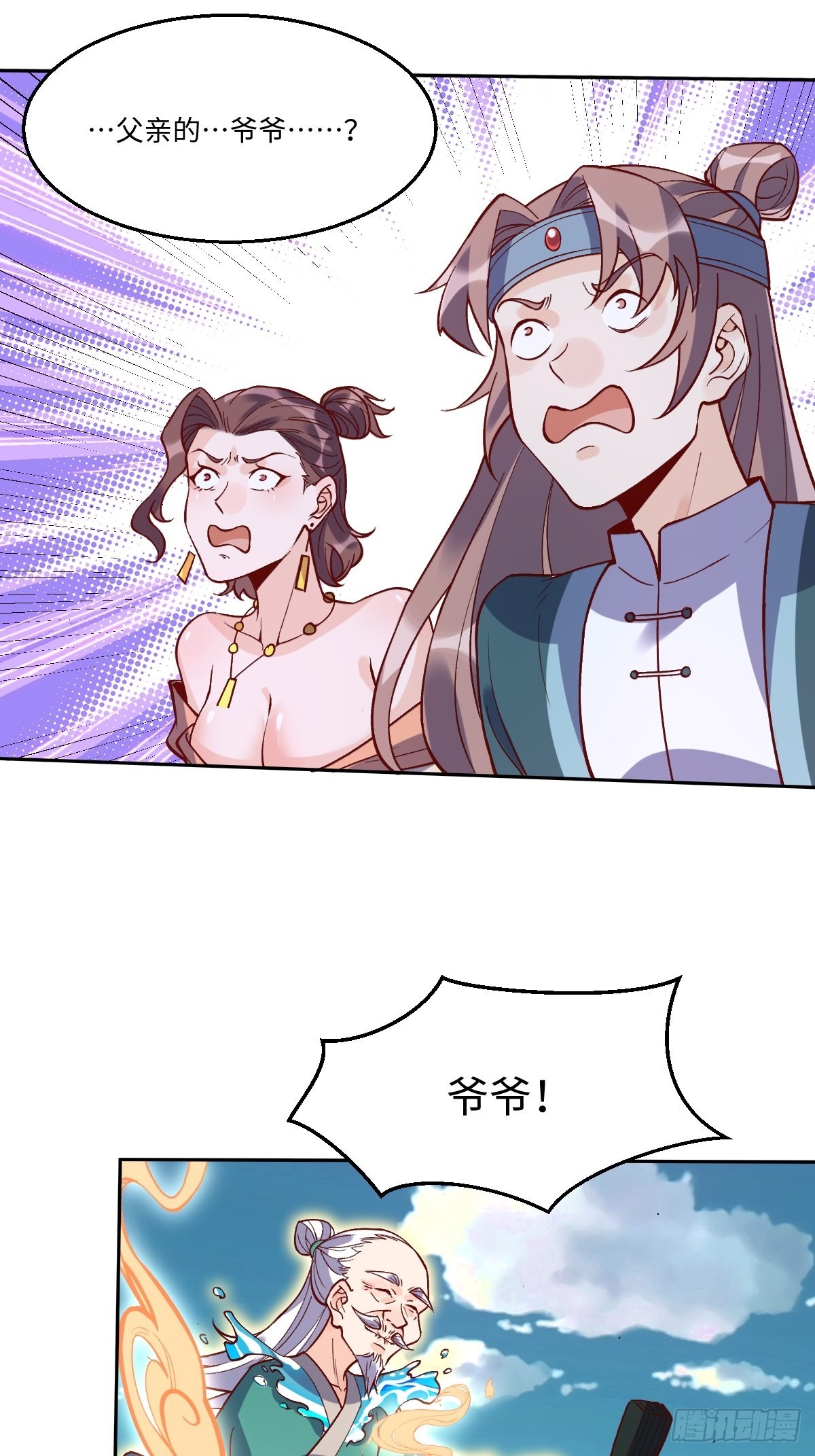 114话4