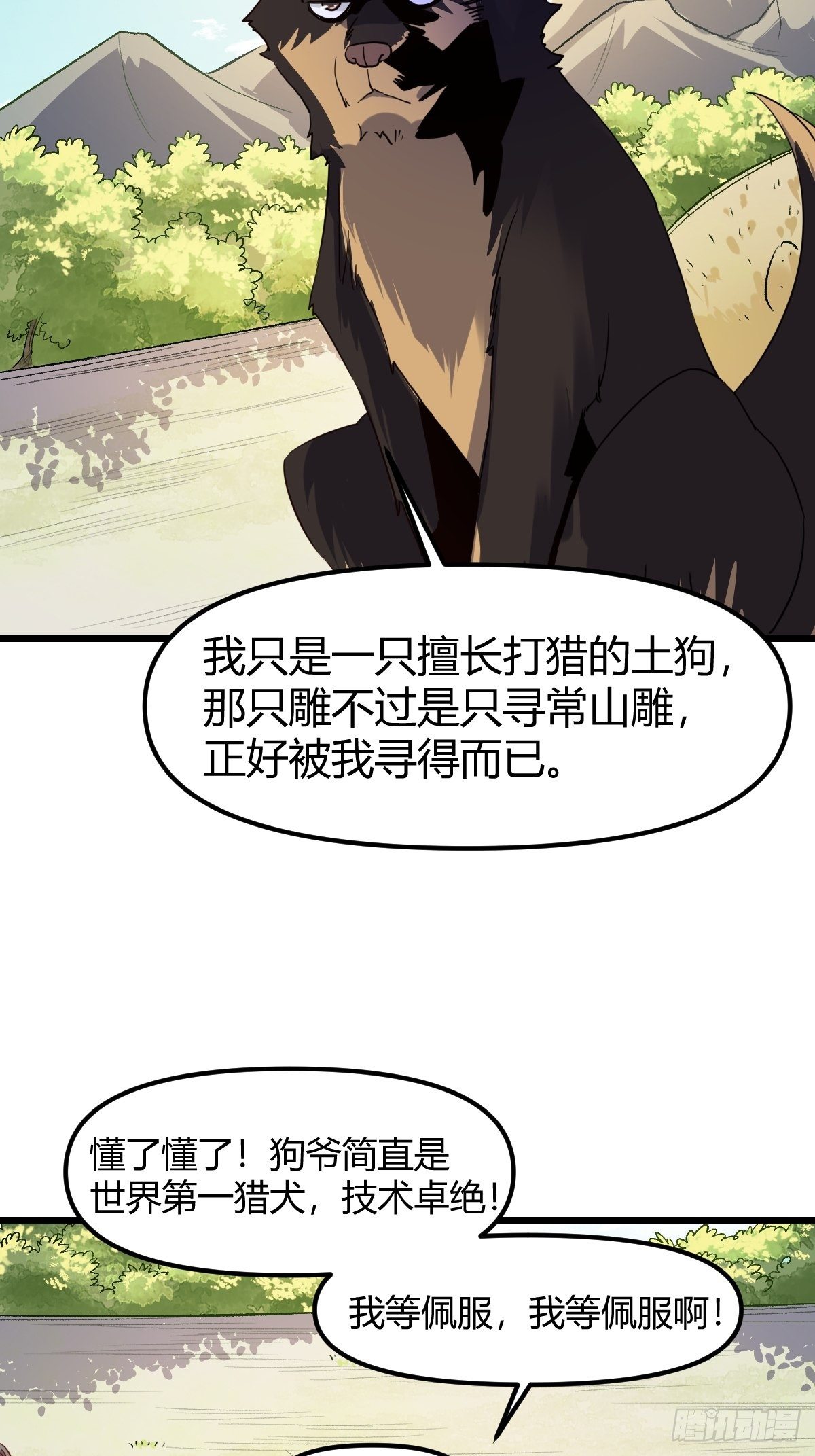 三十五话35