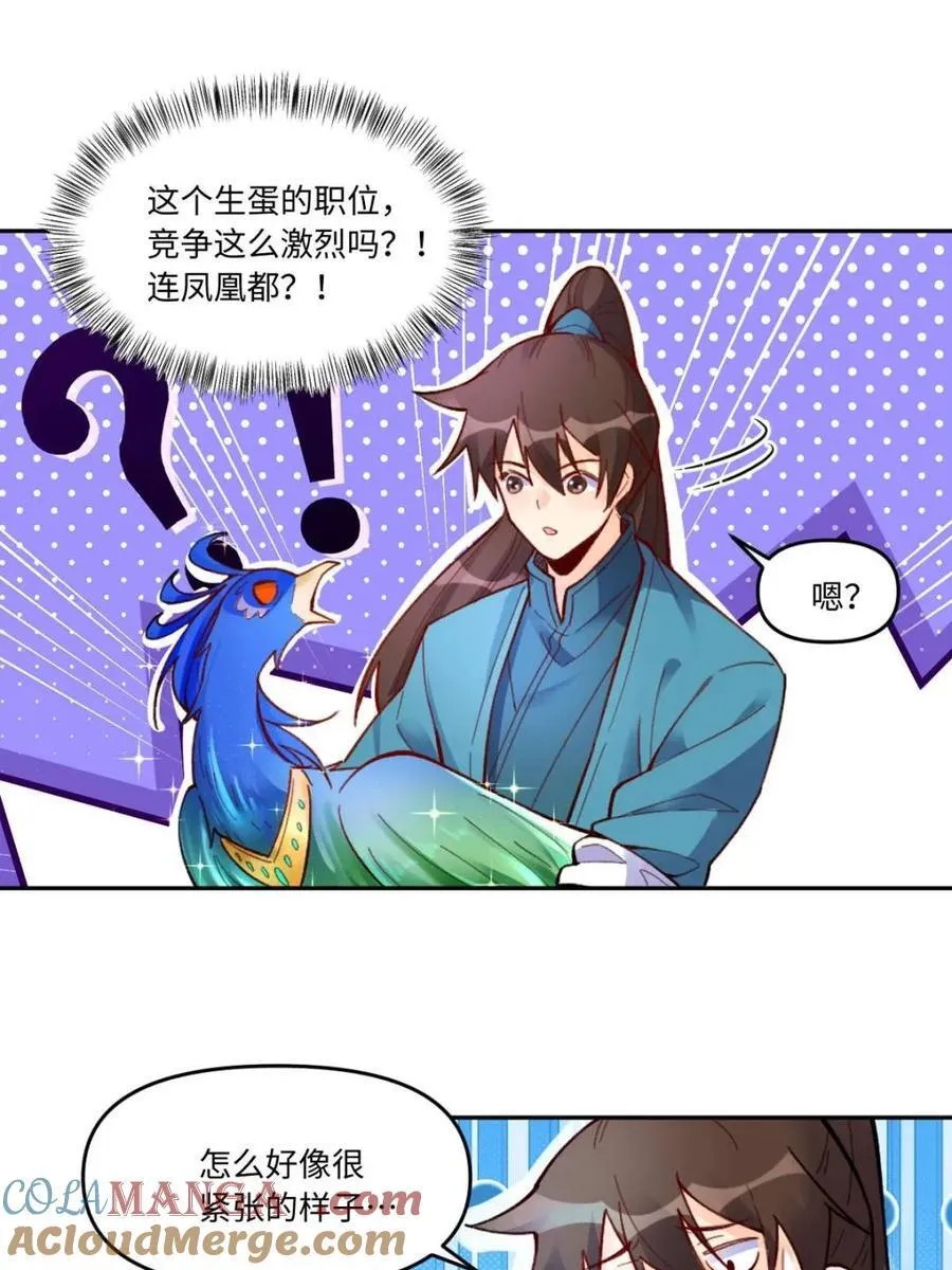 第401话 401话3