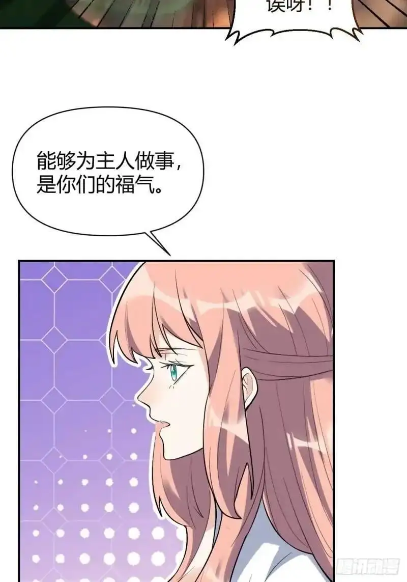 314话29