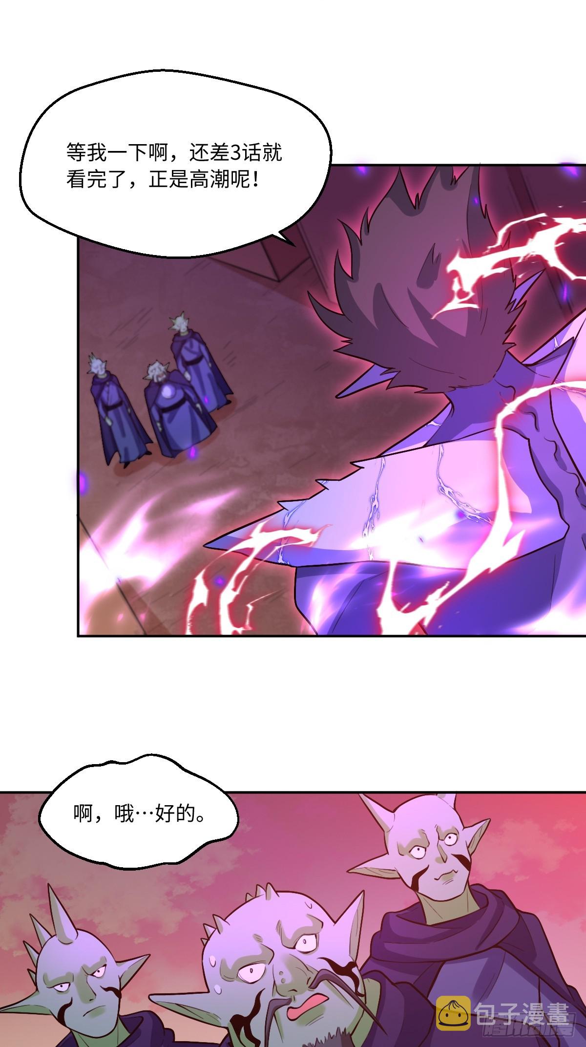 164话25