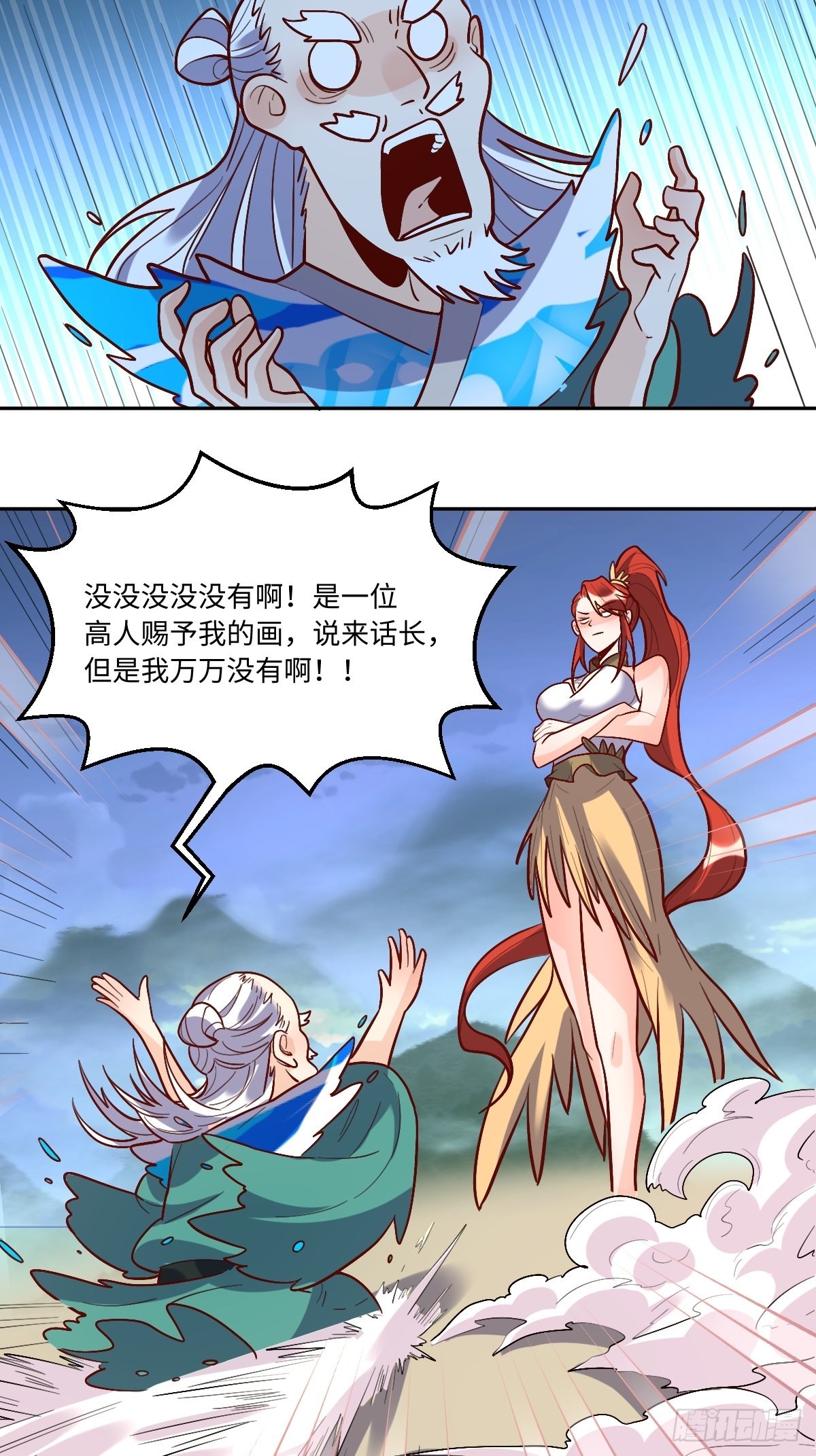 149话11
