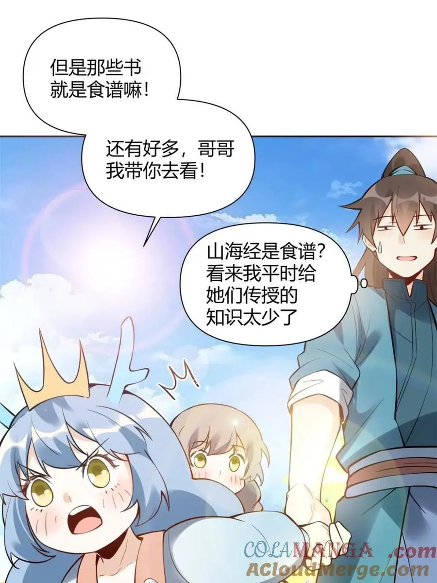 第387话 387话3