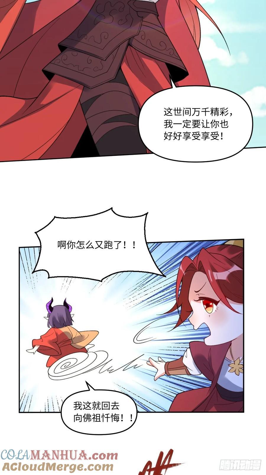 284话54