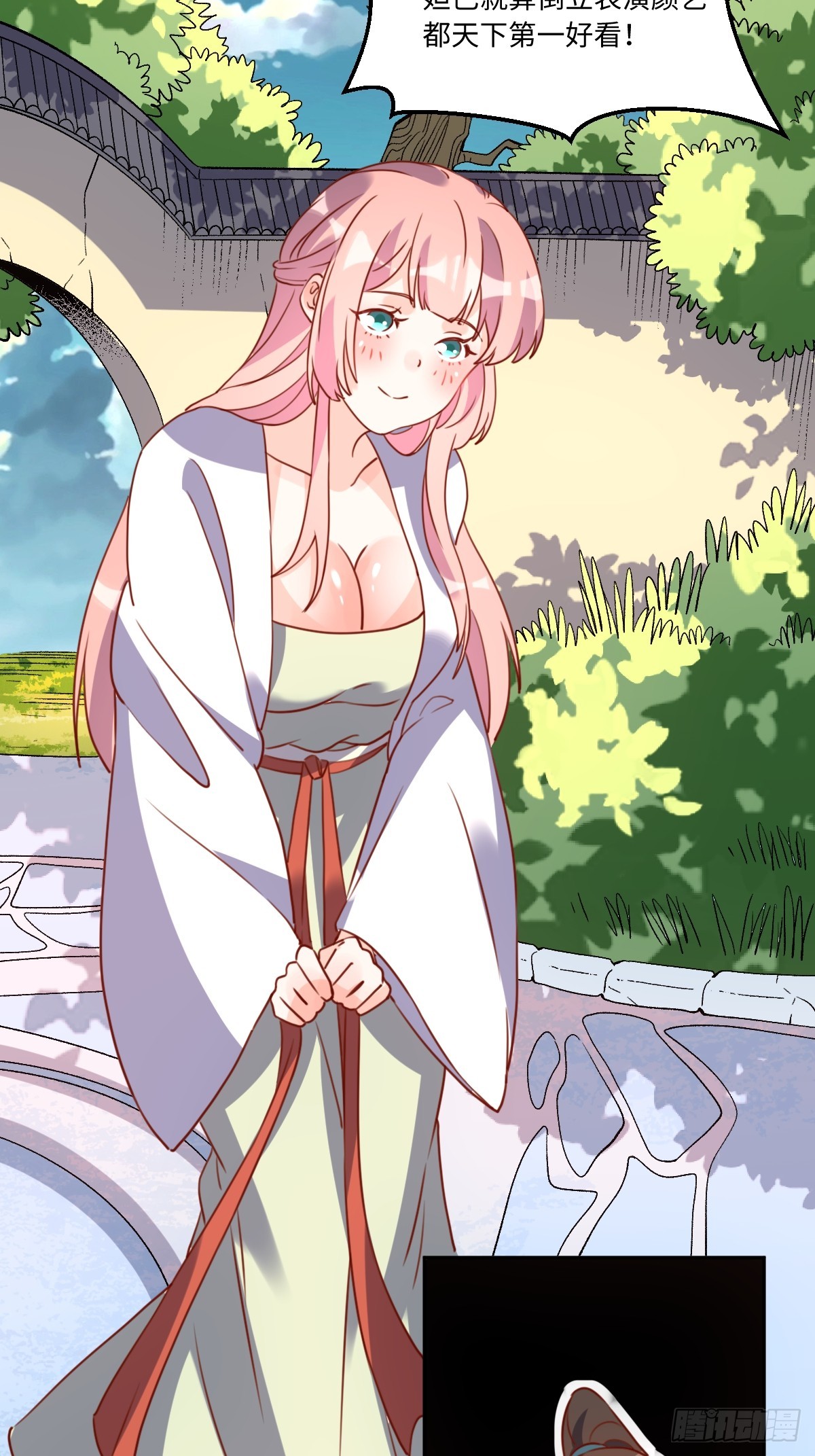 165话24