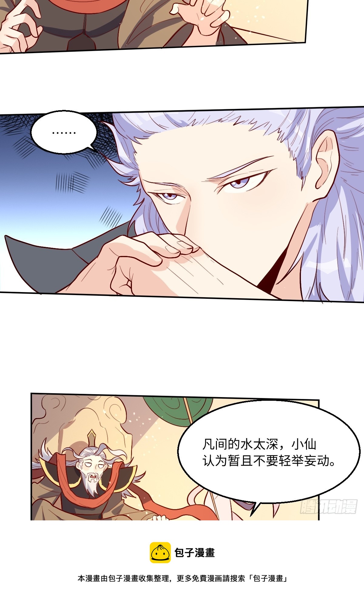 165话49