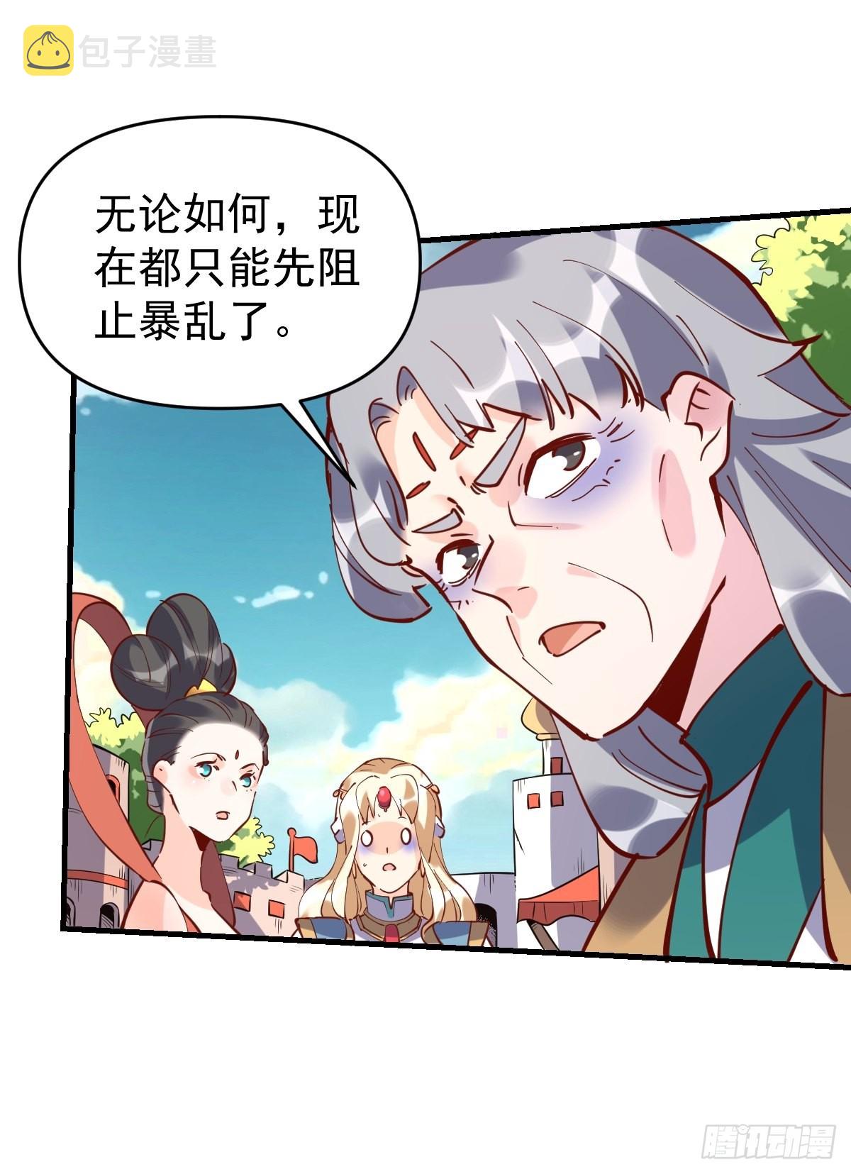 147话54