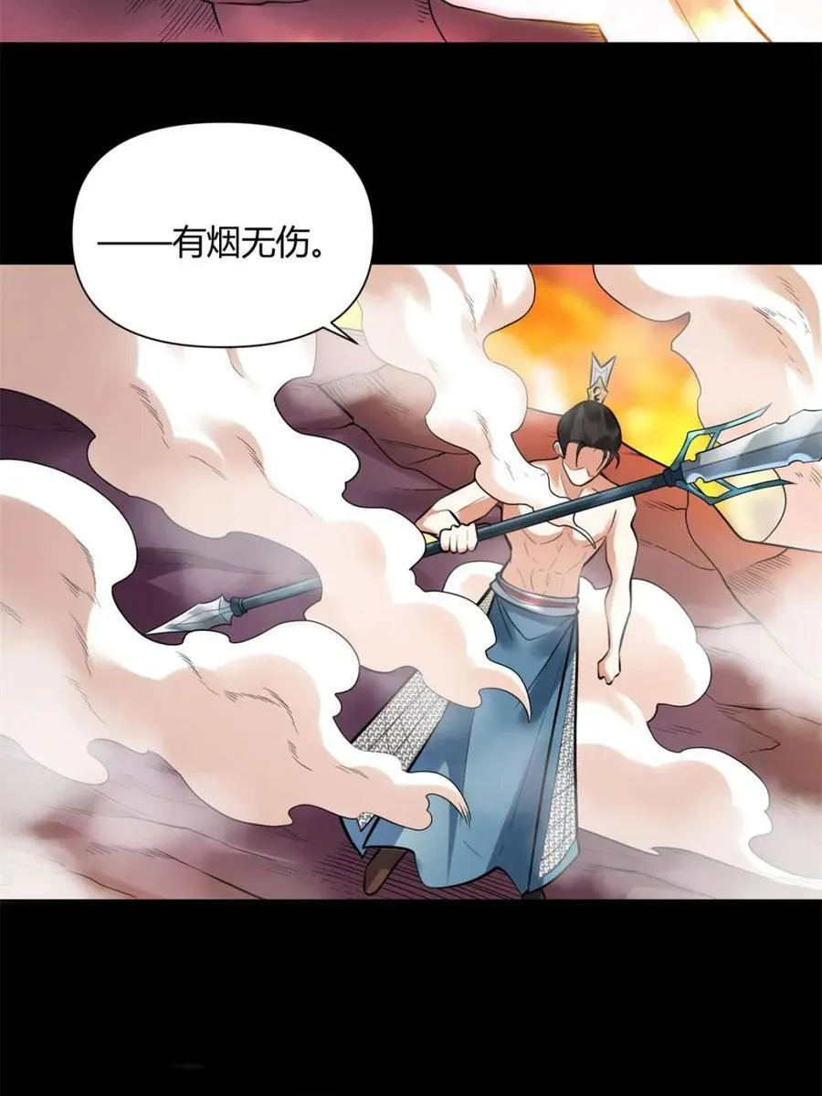 第383话 383话40