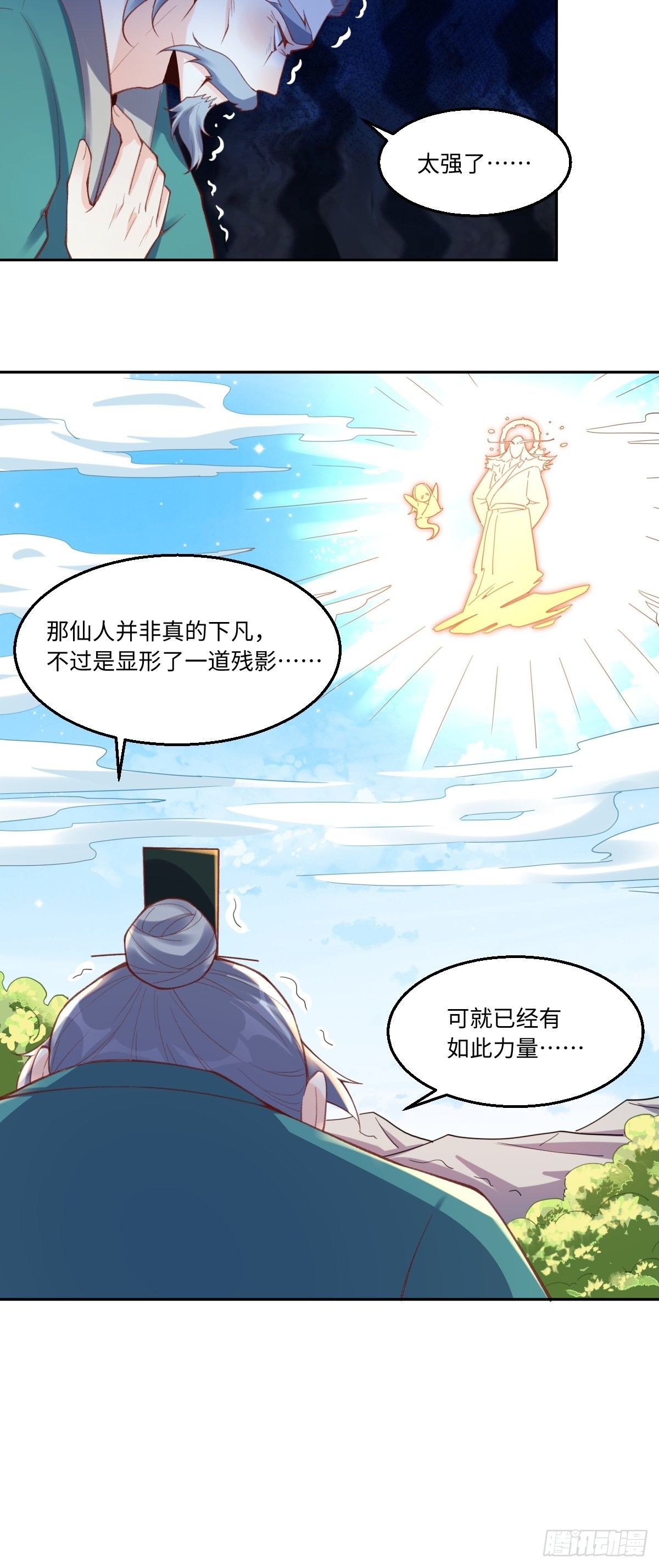 九十八话27