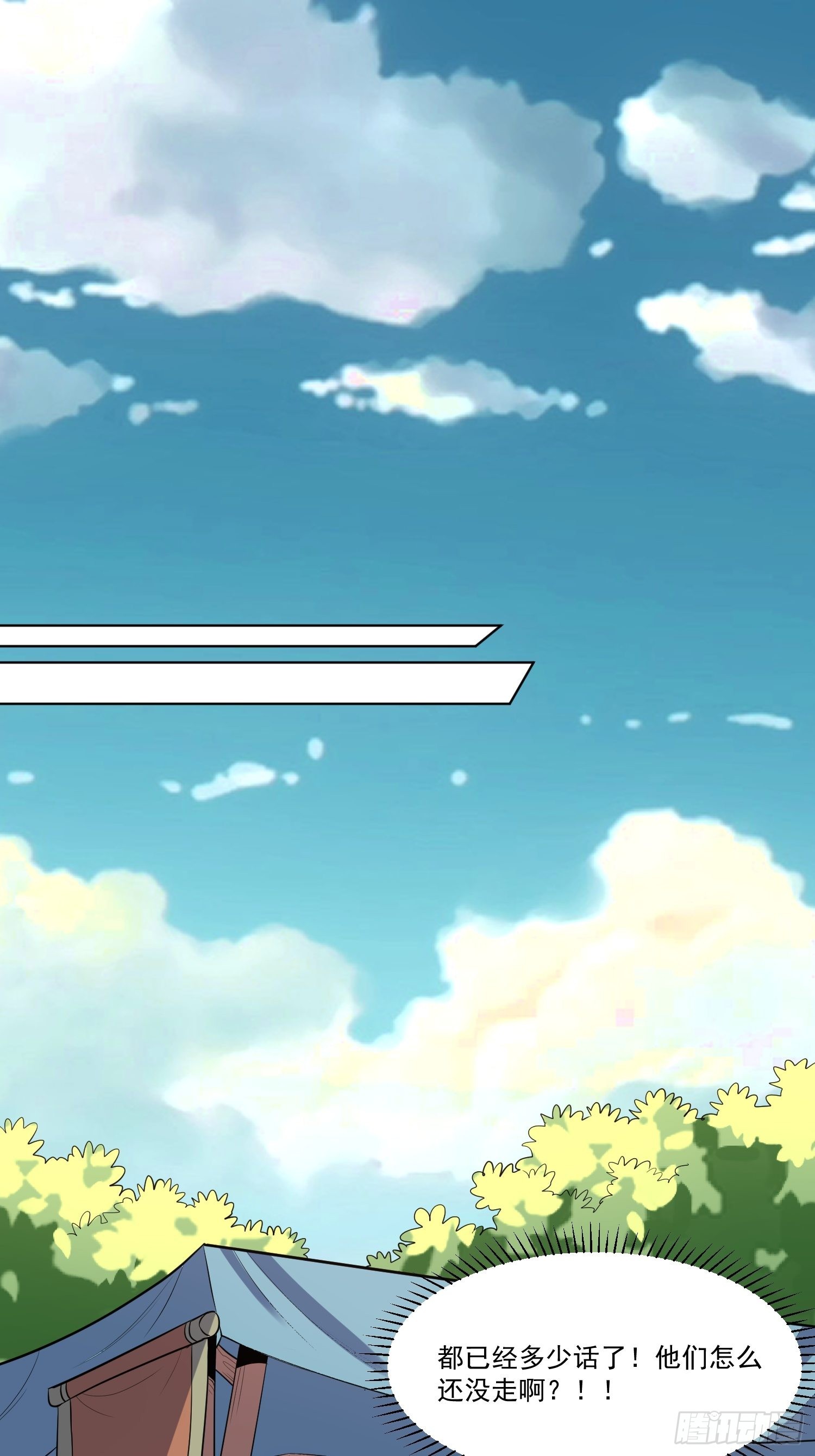 138话16