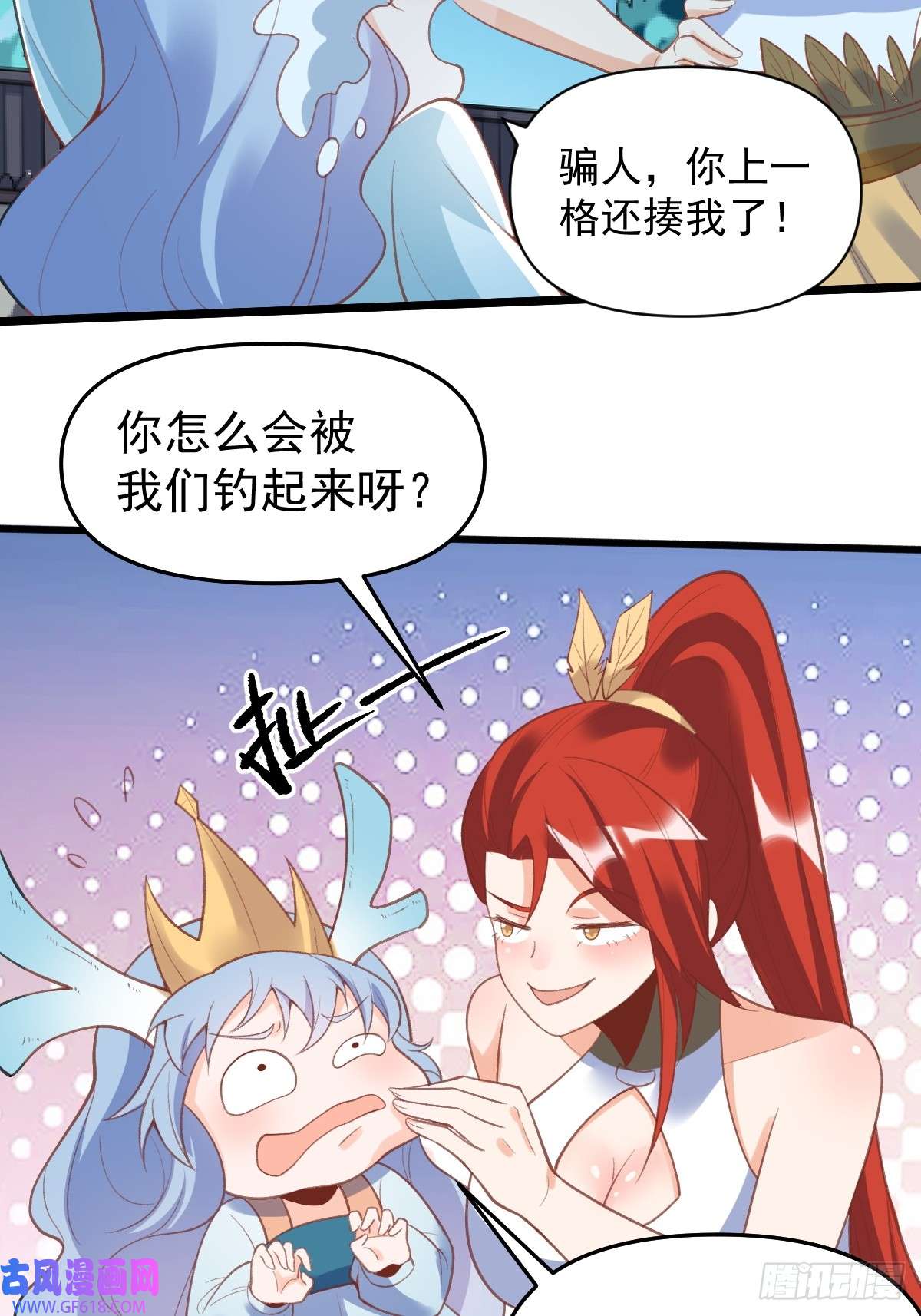 175话12