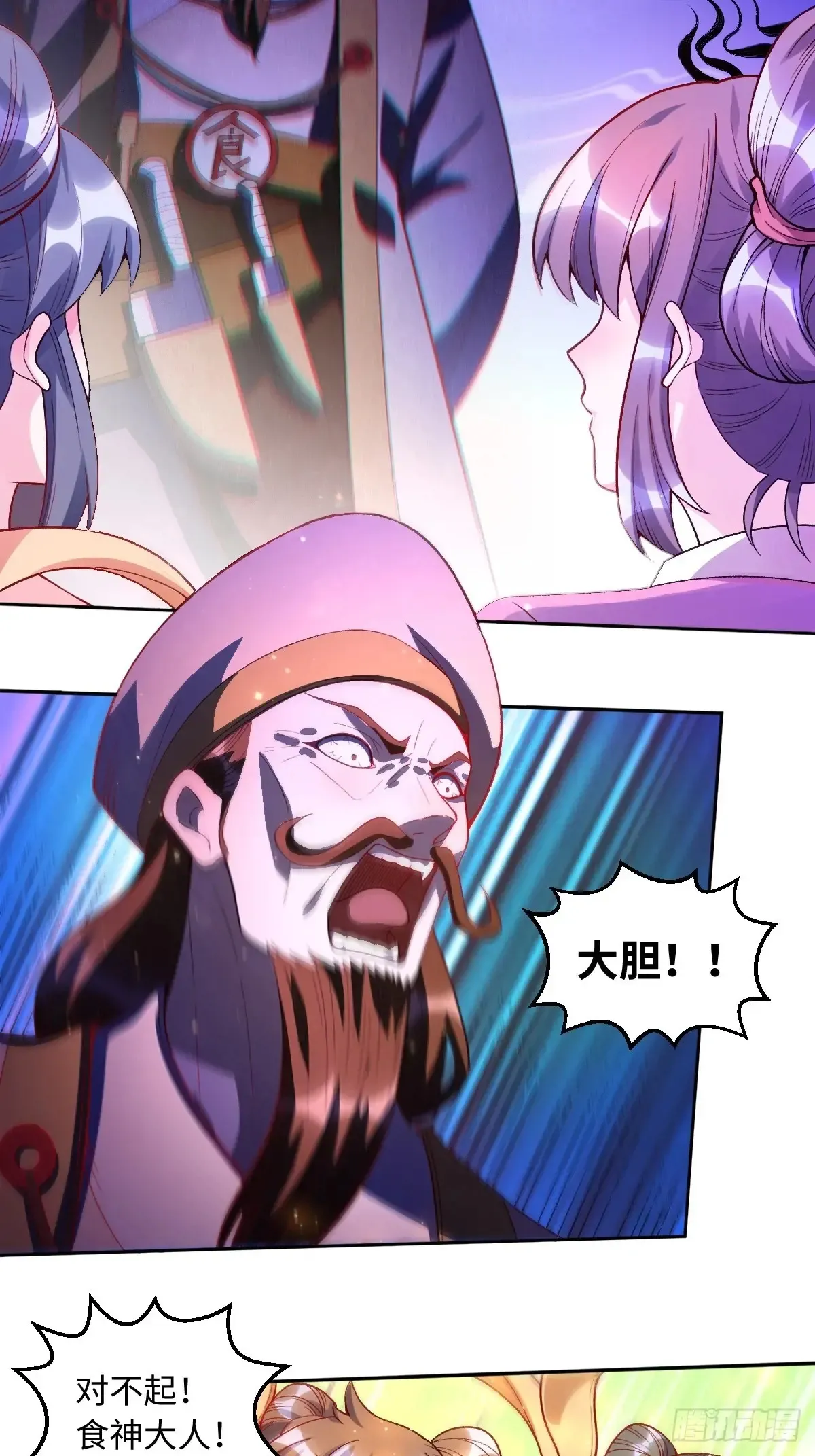 375话13