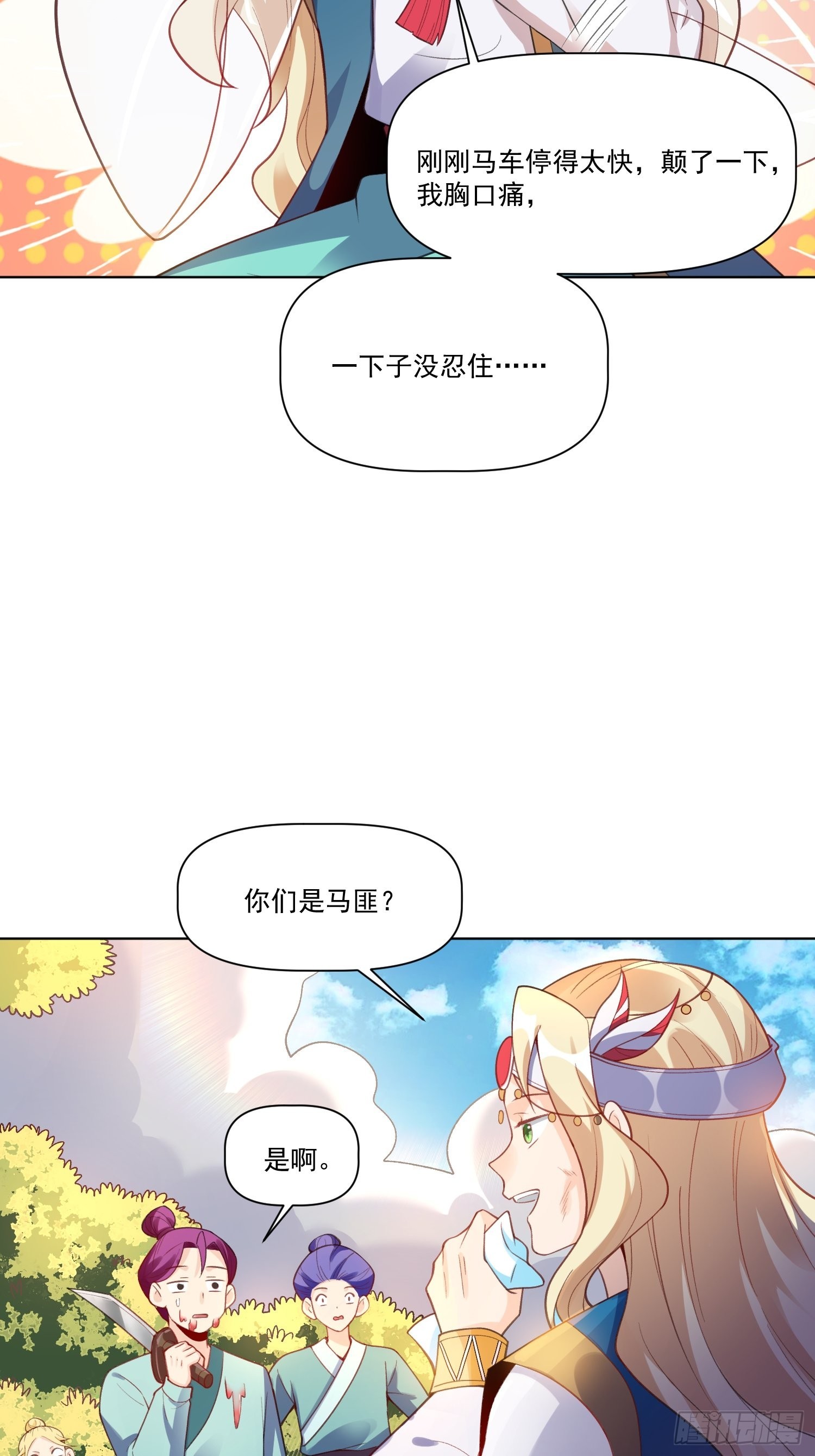 136话2