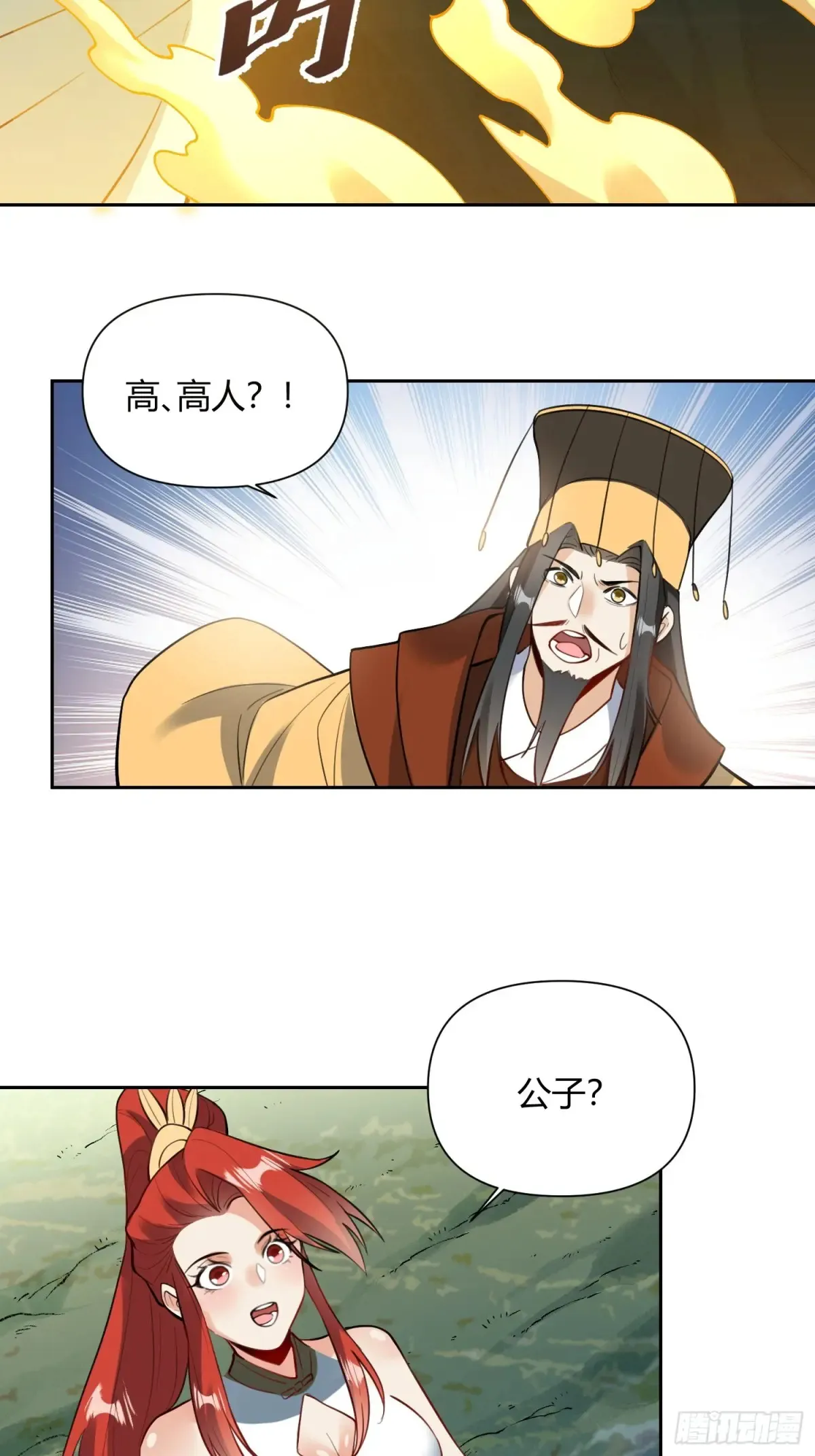 367话29