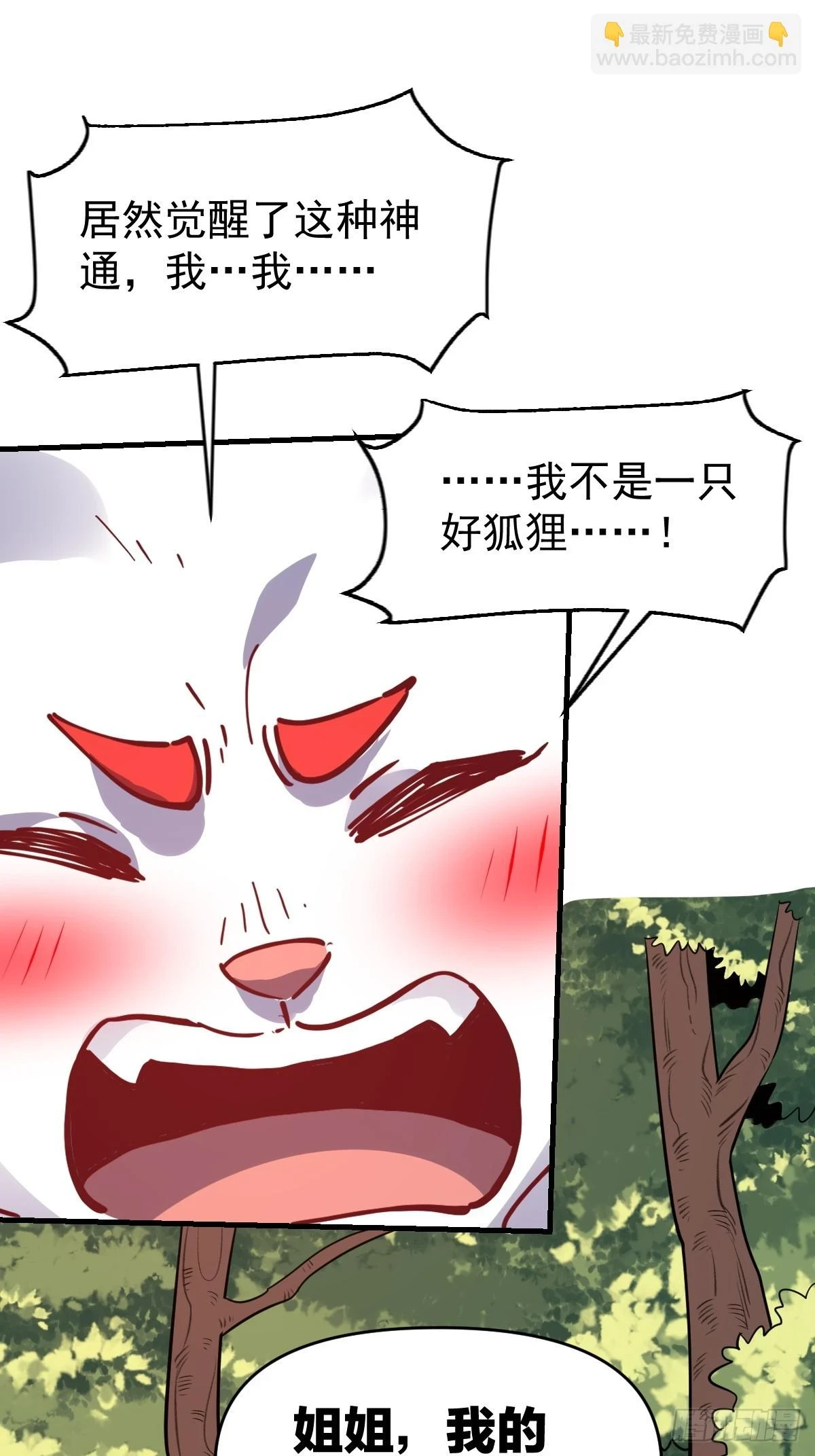 193话60