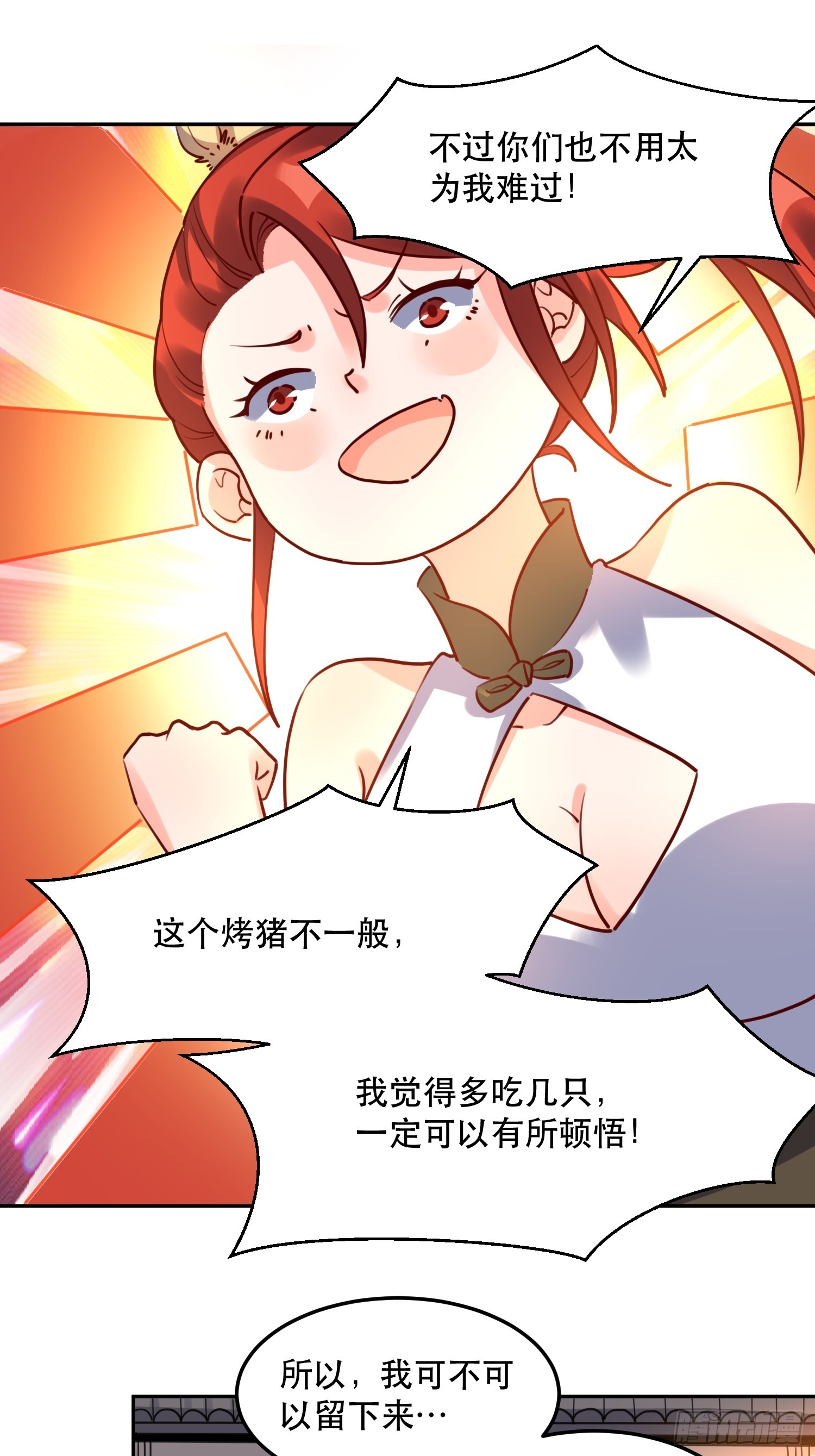159话36