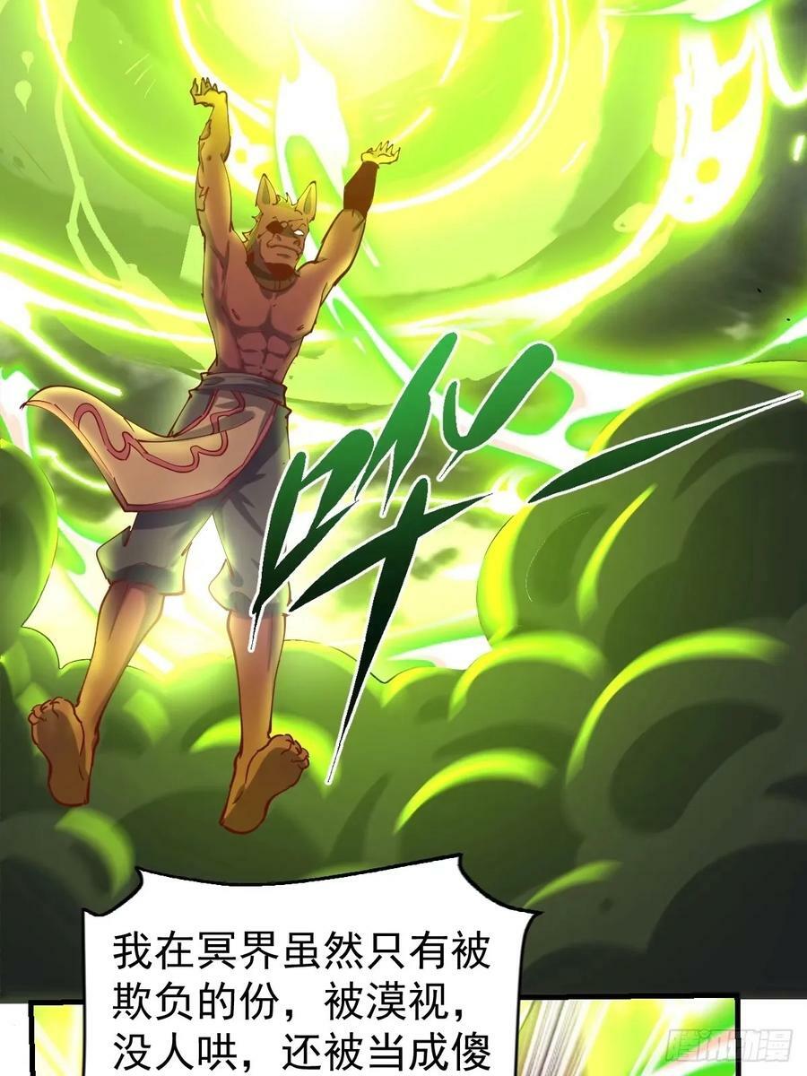 230话40