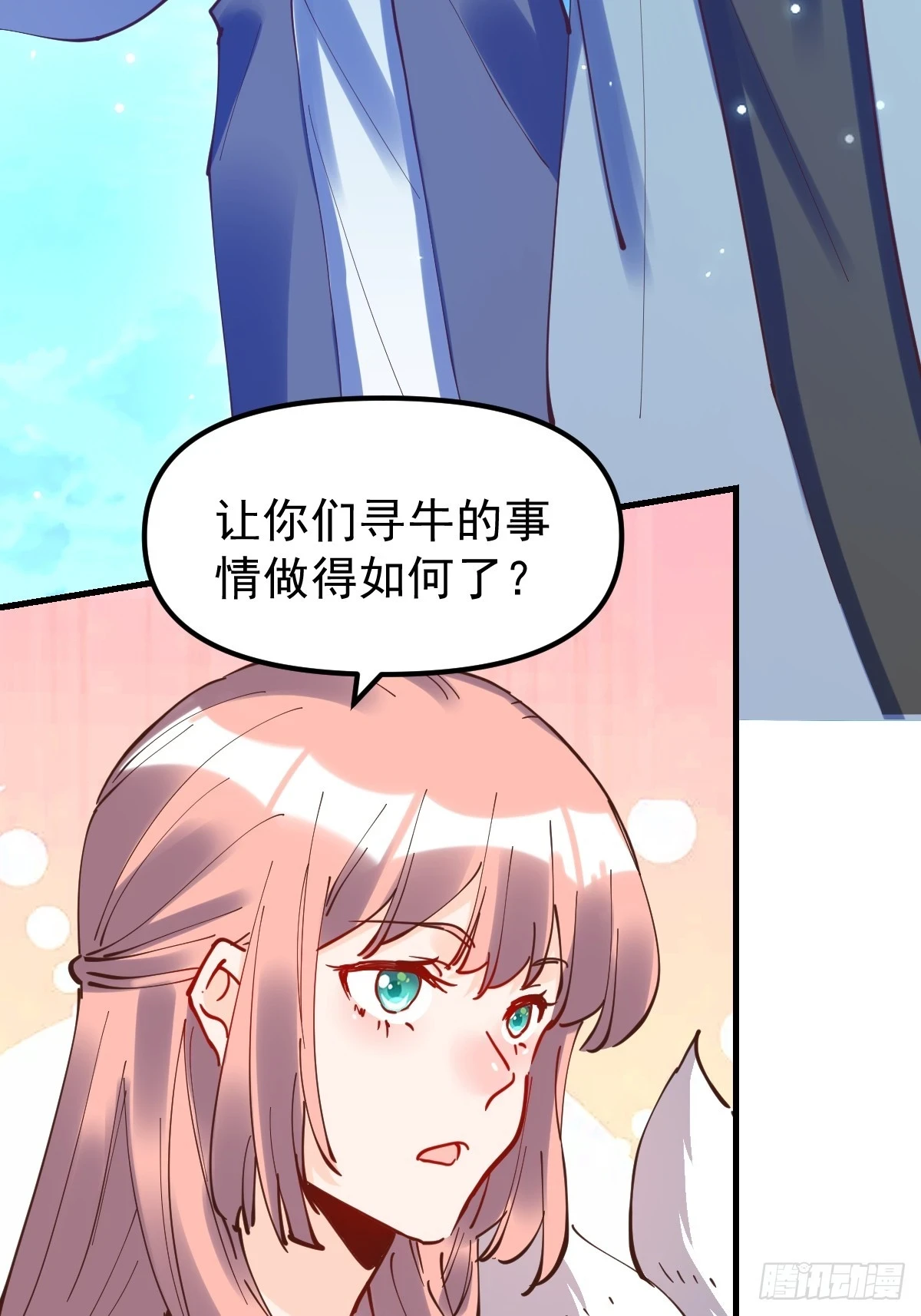 197话30
