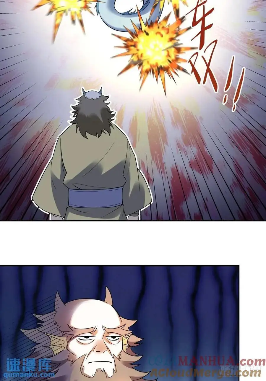 323话14