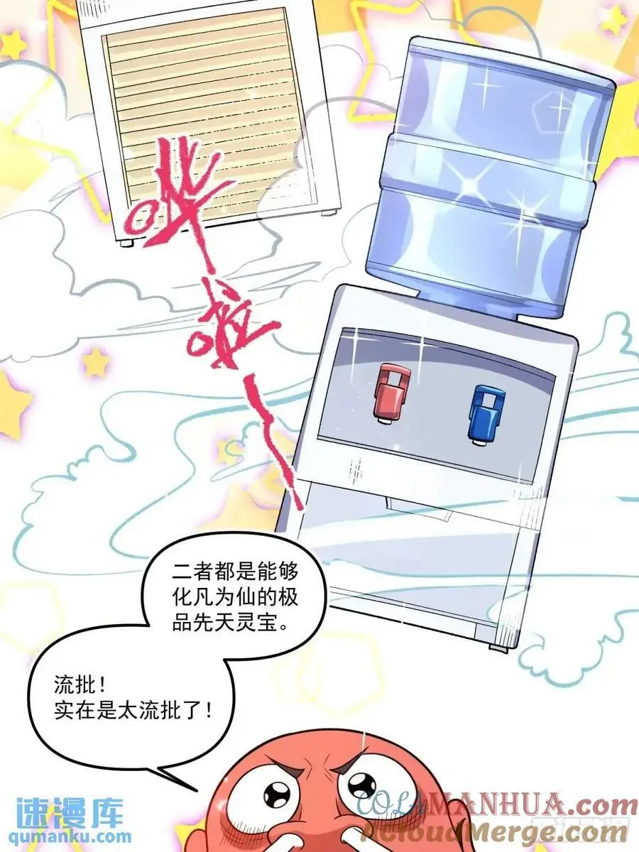 338话18