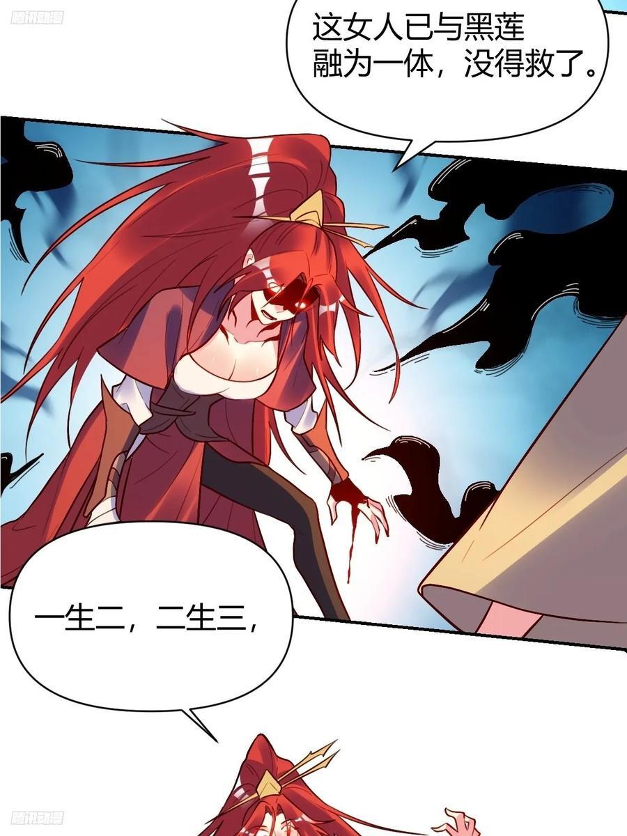 296话7