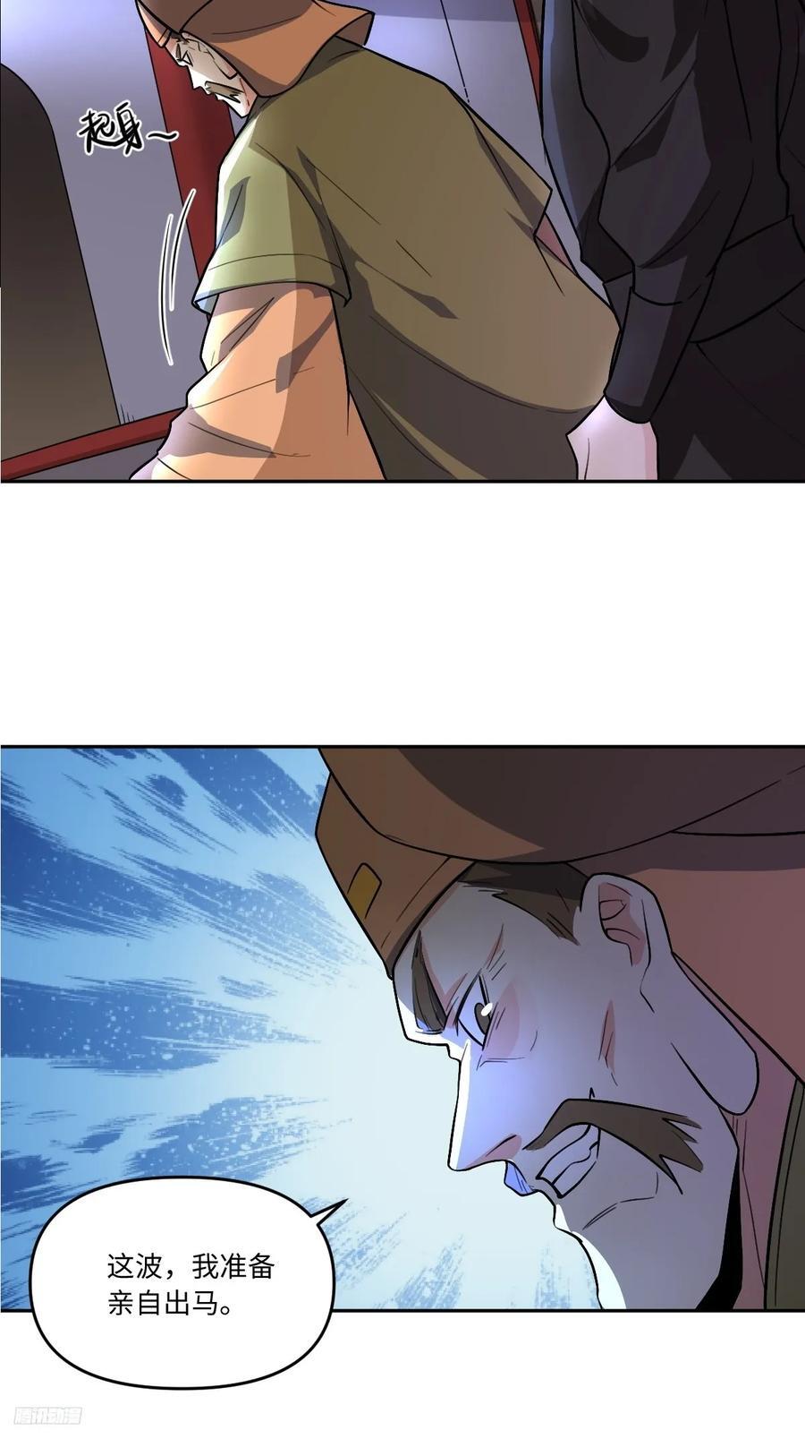 280话7