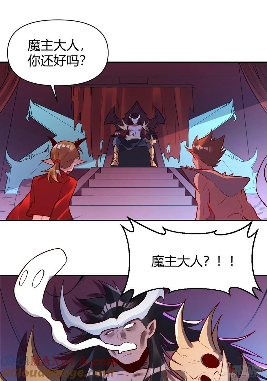 296话34