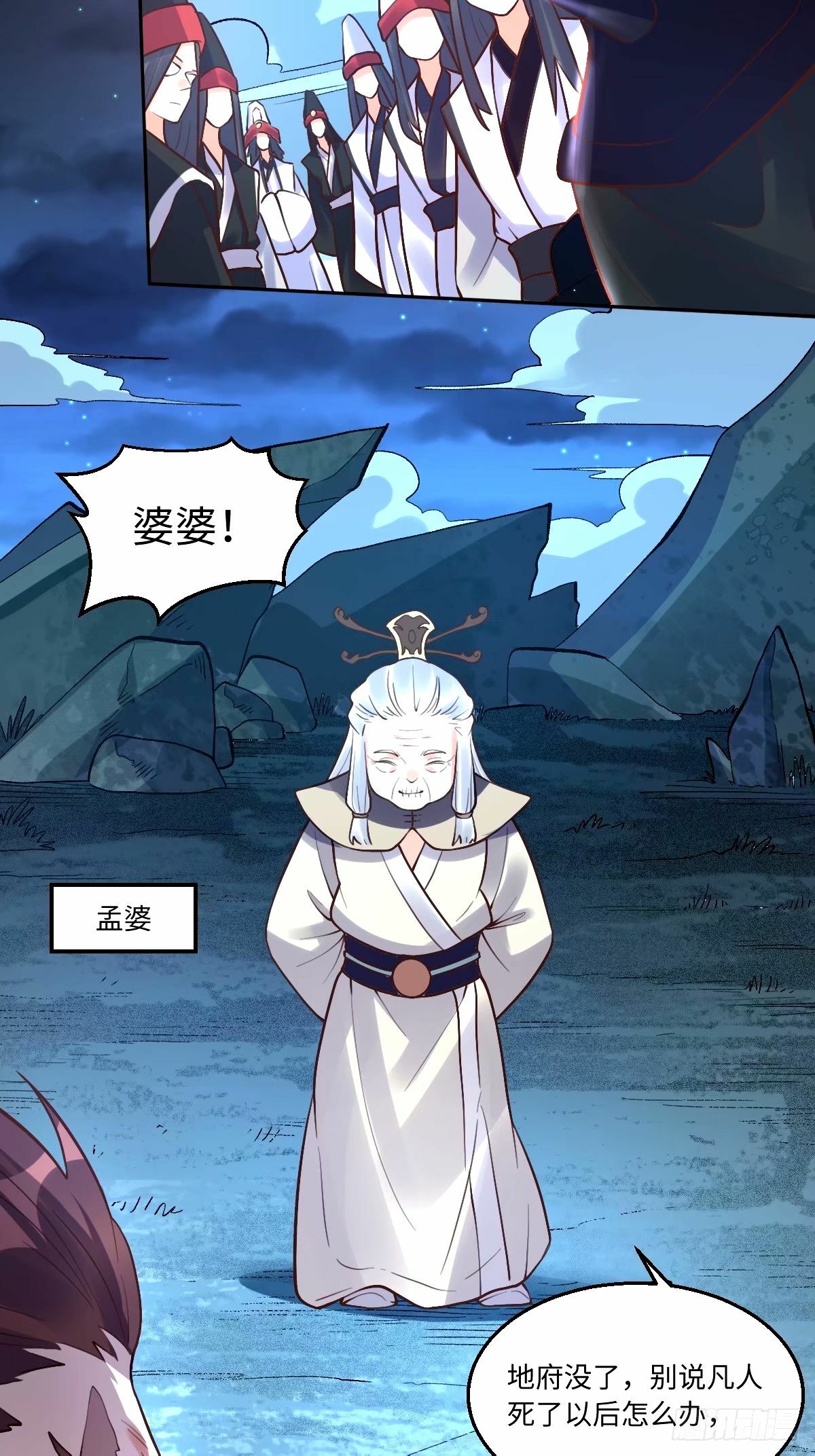 247话2