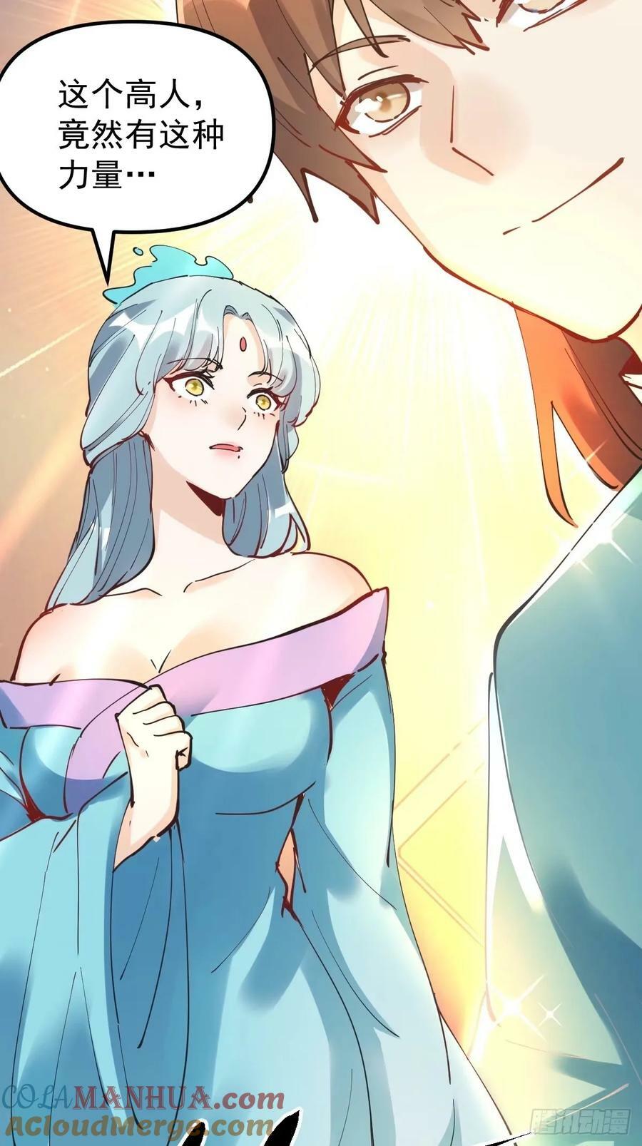 229话30