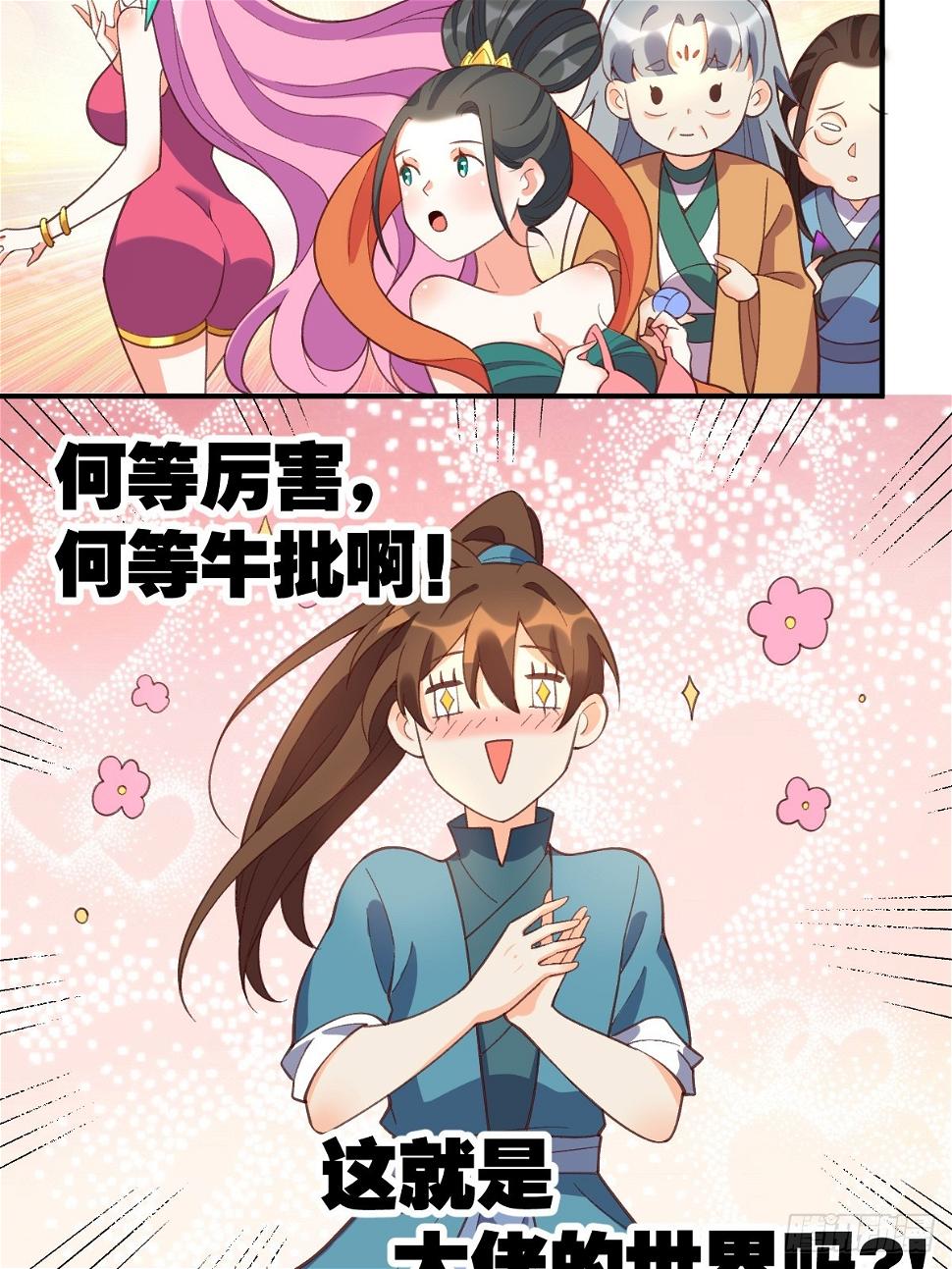 207话62