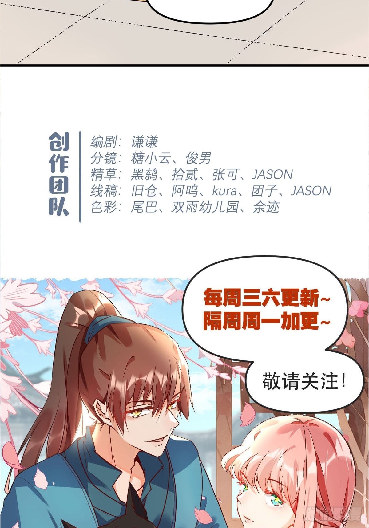 六十四话39