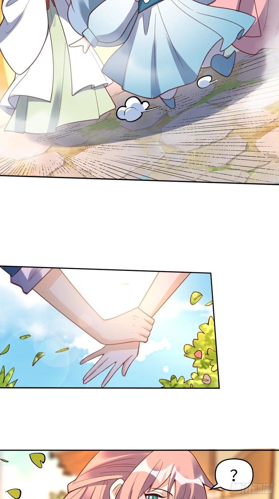 283话34