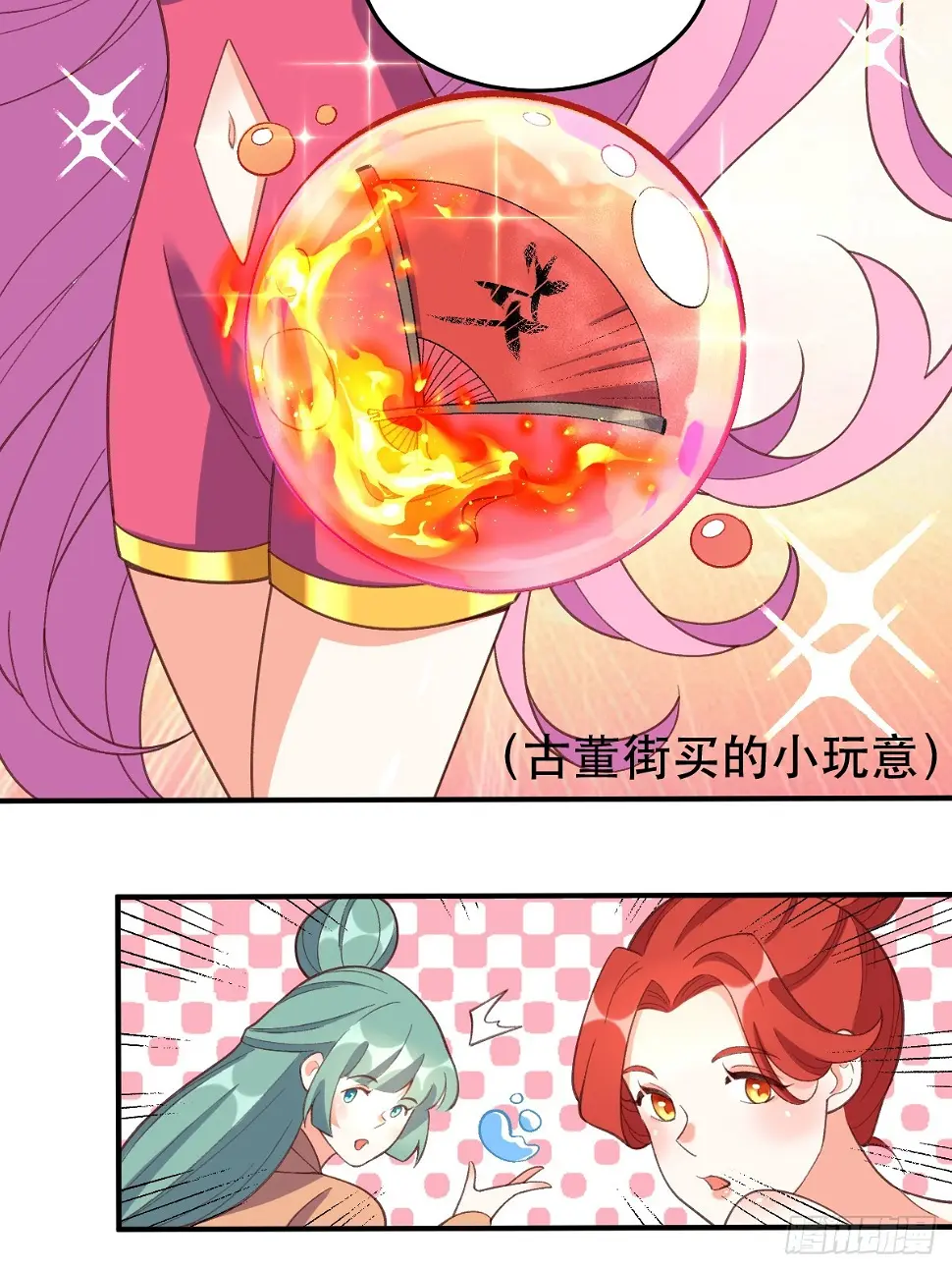207话39
