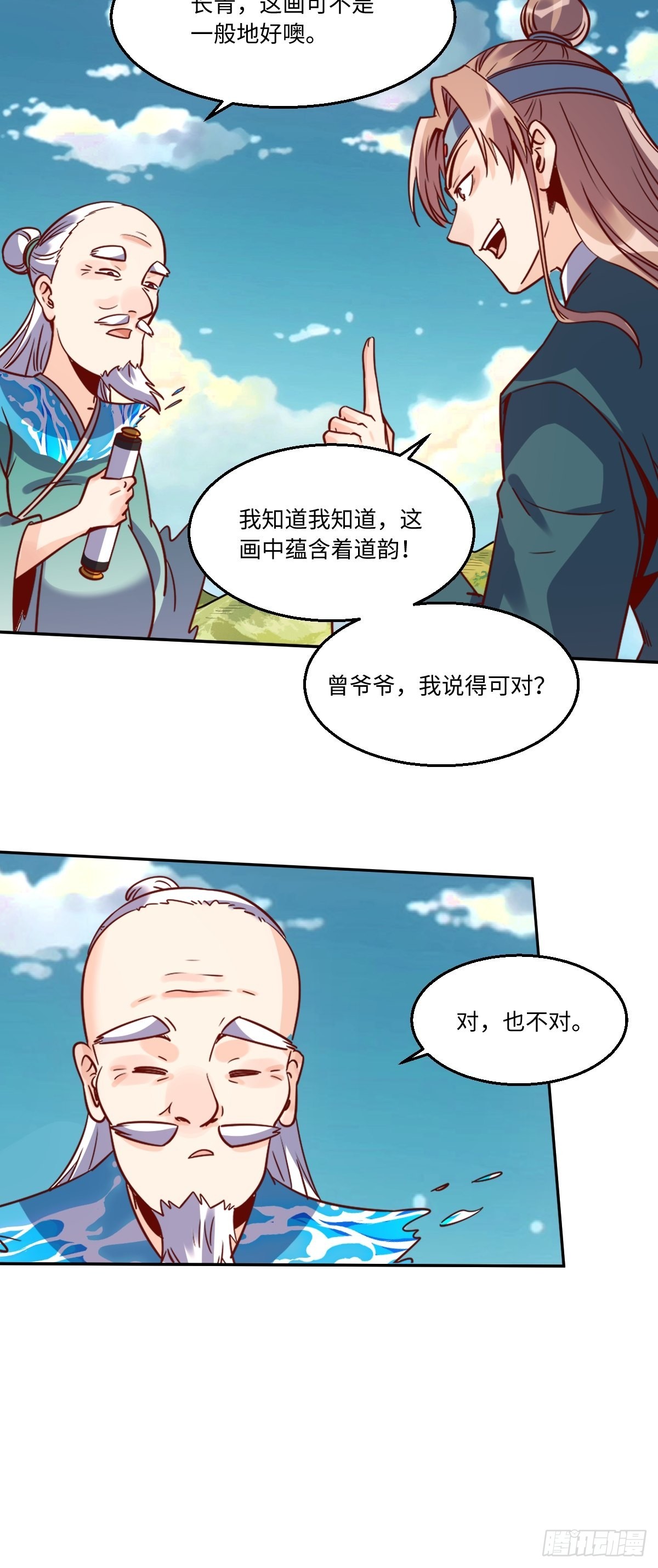 115话9