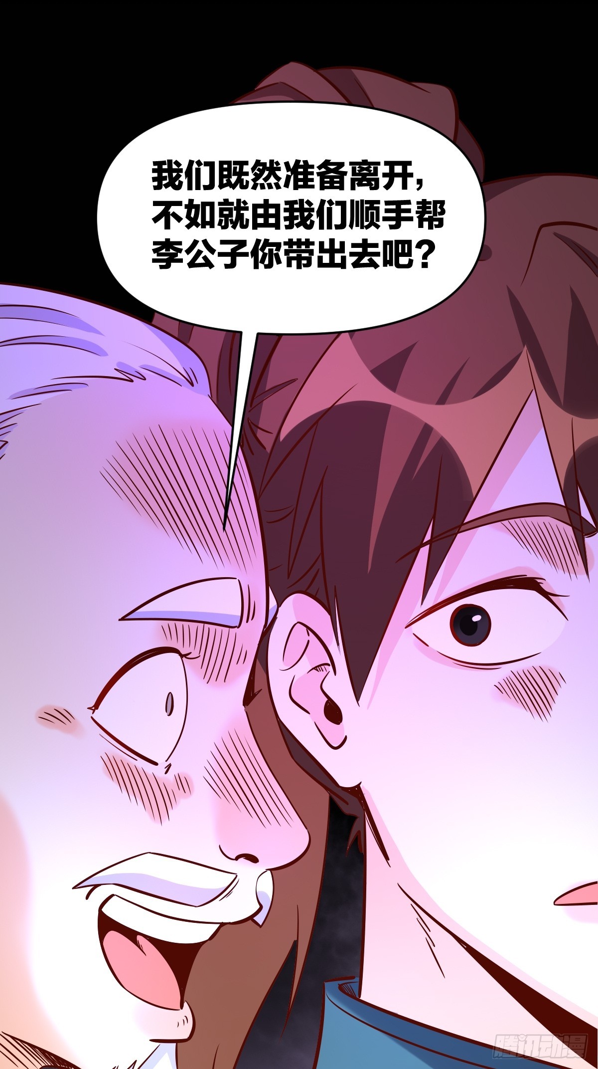 163话54