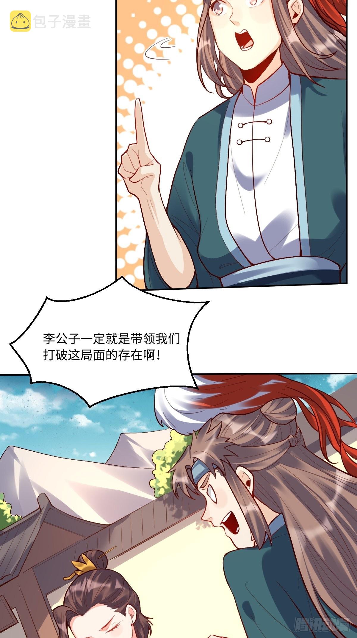125话39