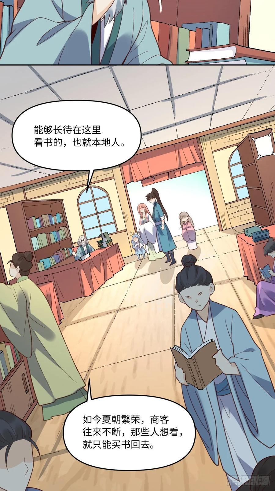 281话22
