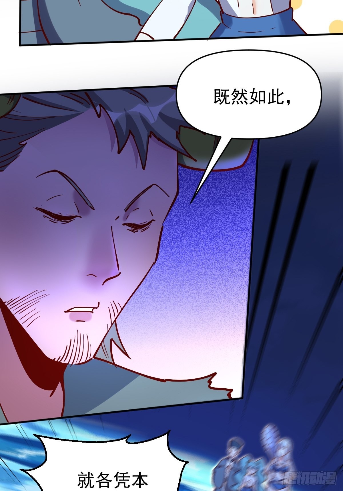 119话4