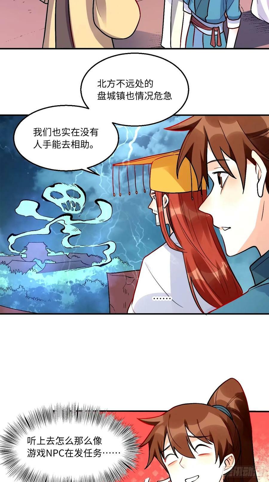242话11