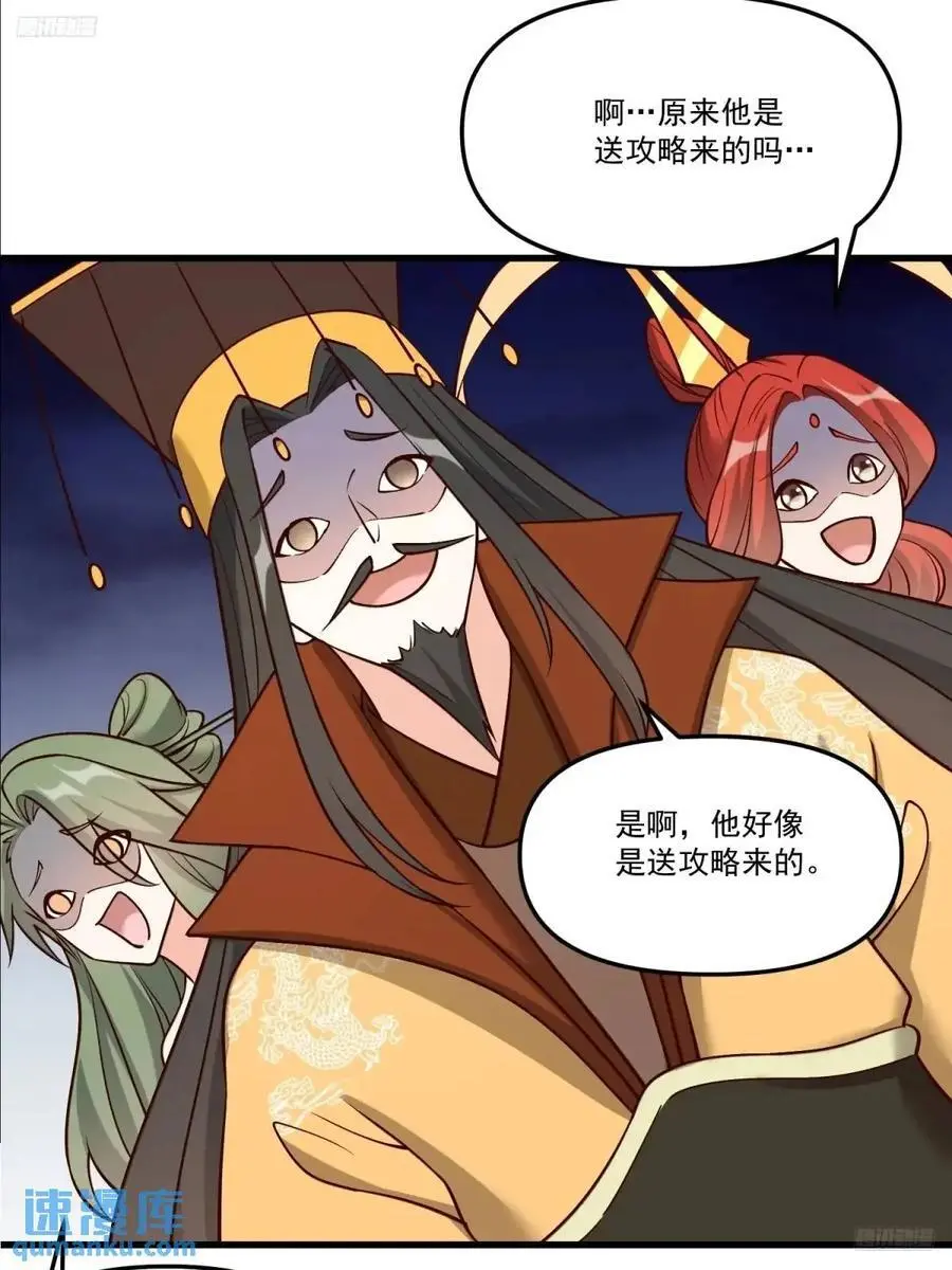 330话4