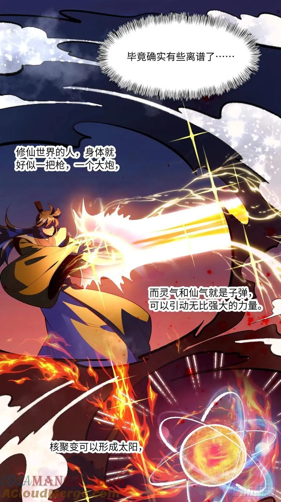 361话22