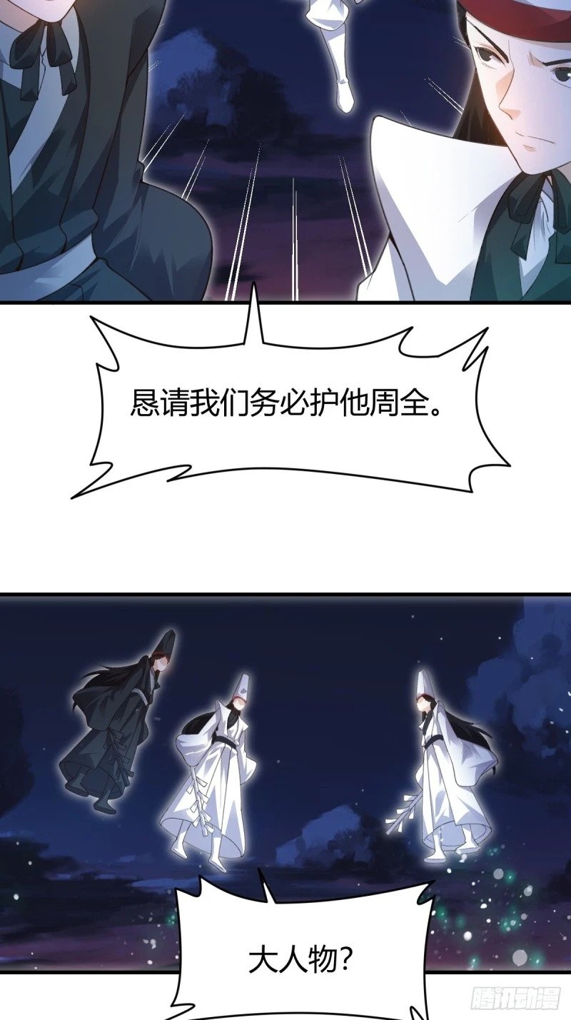 260话26