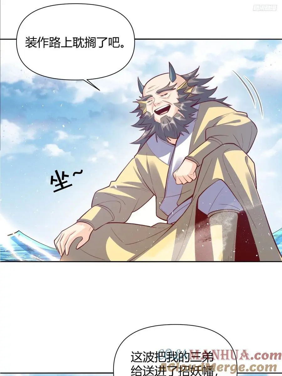 347话9