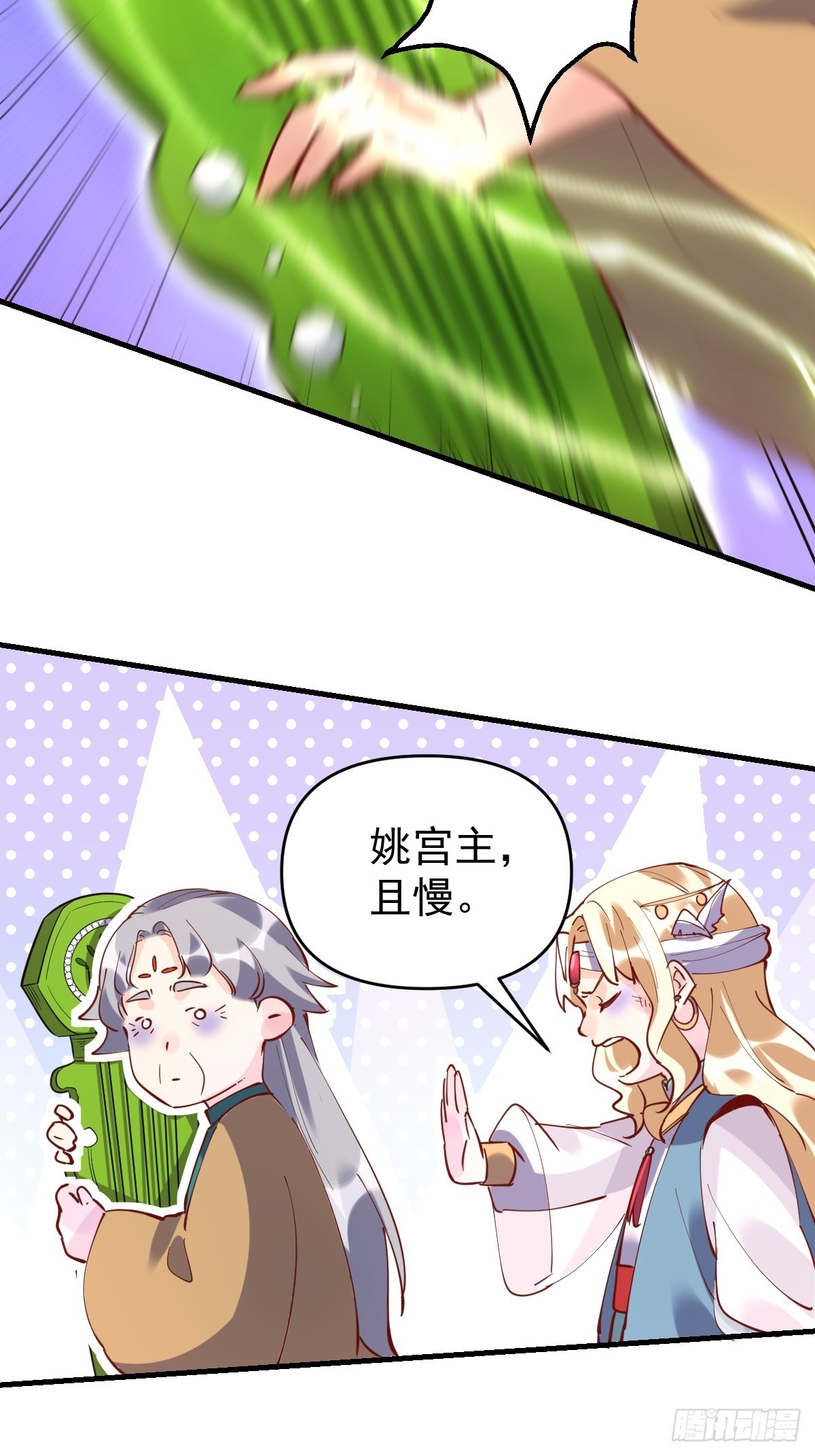 147话56