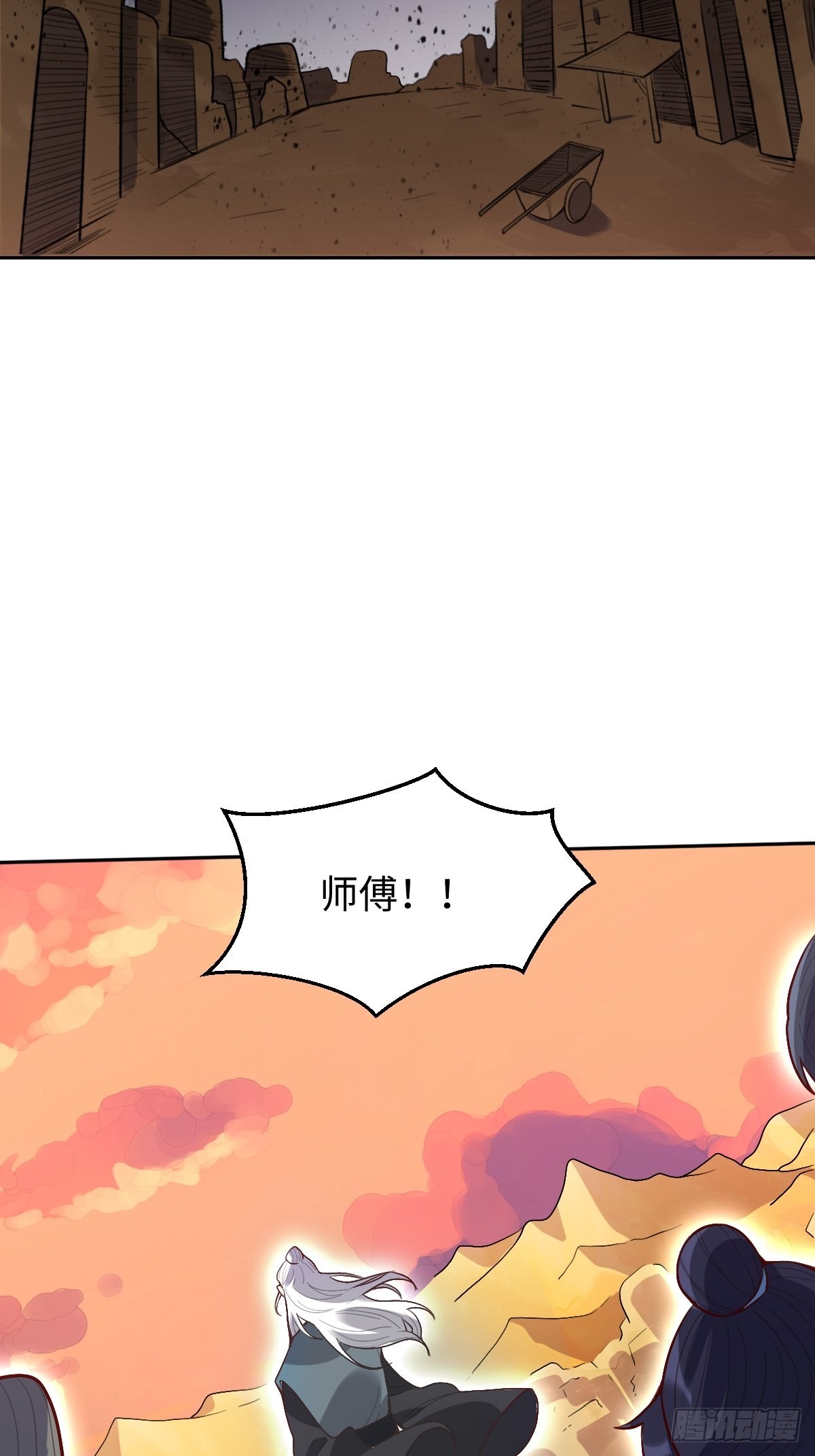 132话6