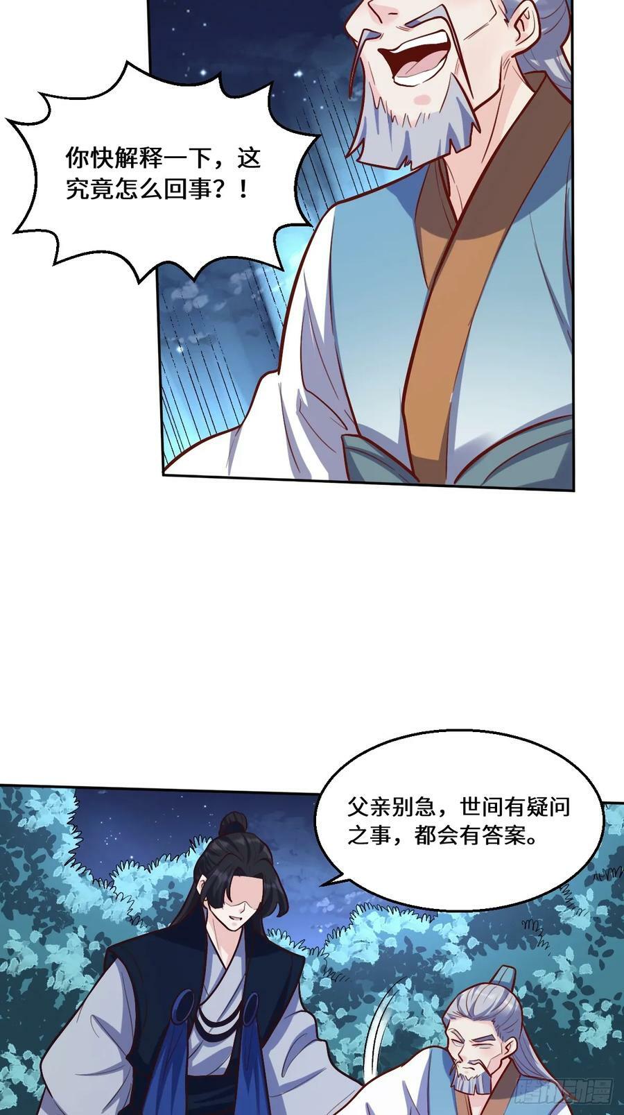 211话26