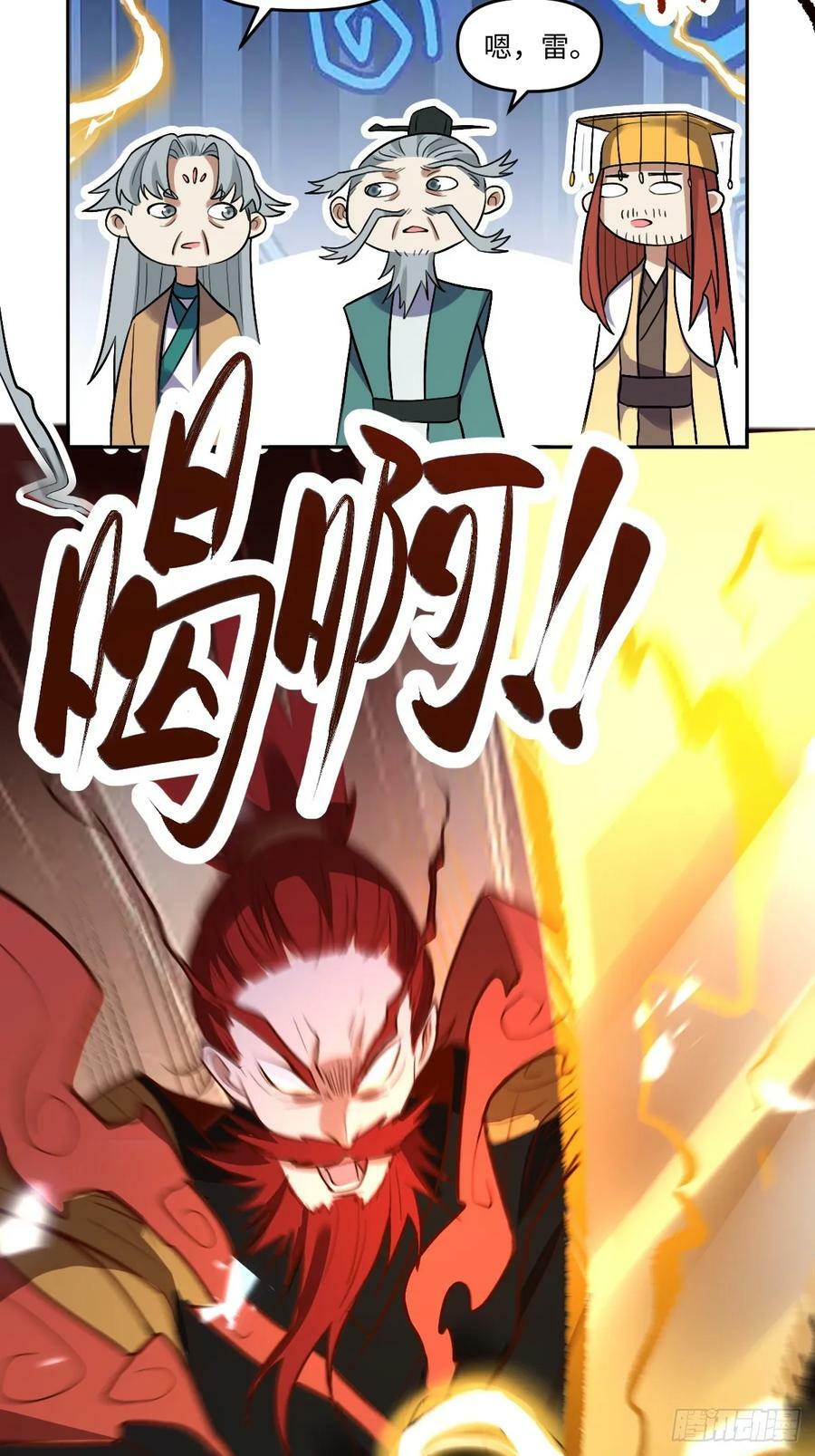 253话26