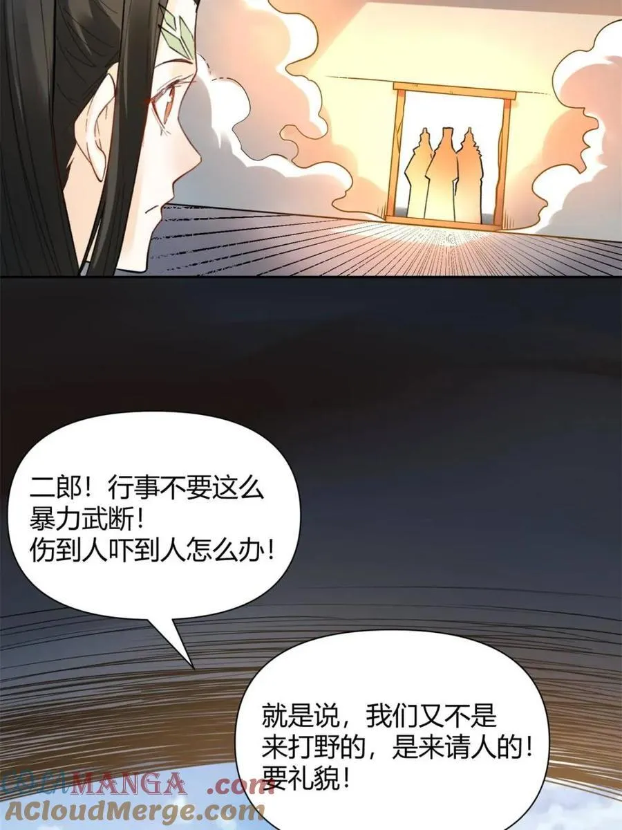 第400话 400话12